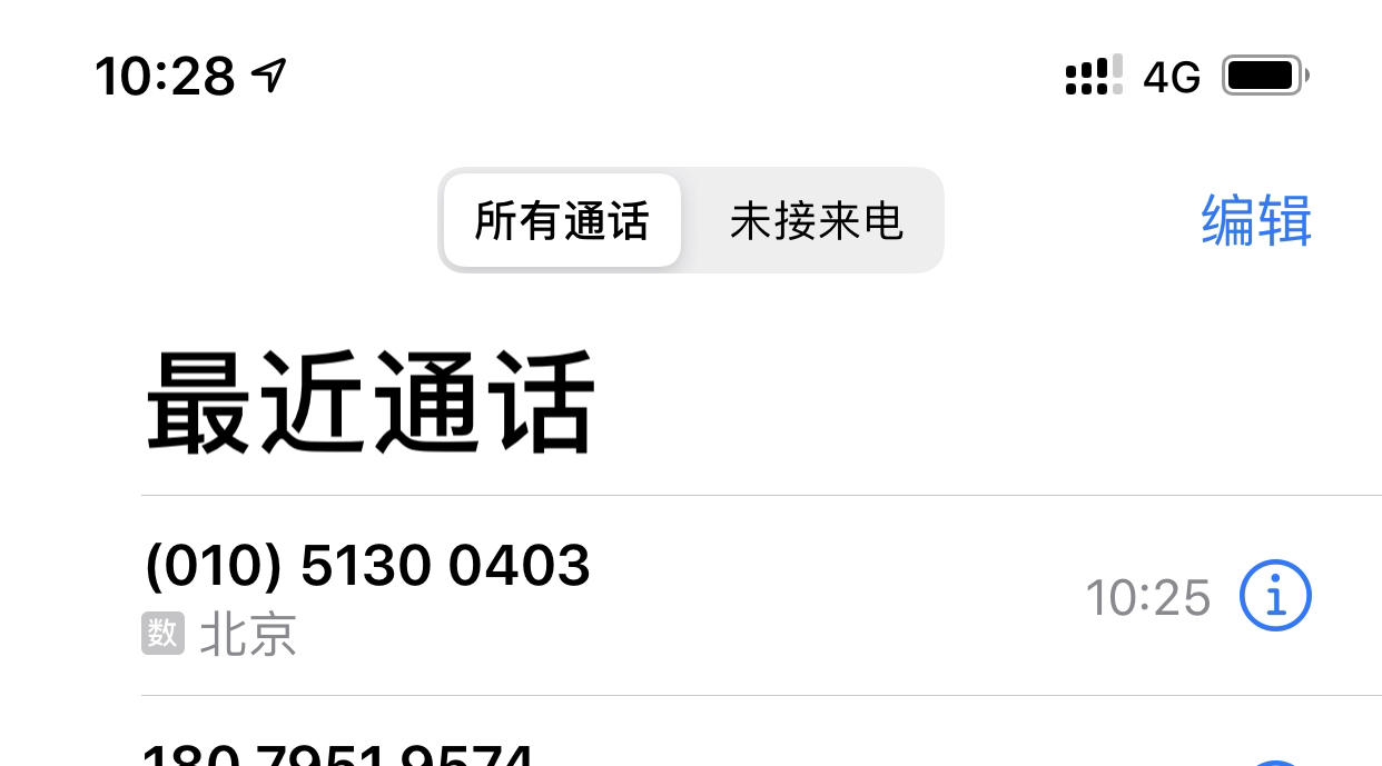 恒易贷回访拒了 - 信用贷款 - 我爱卡论坛