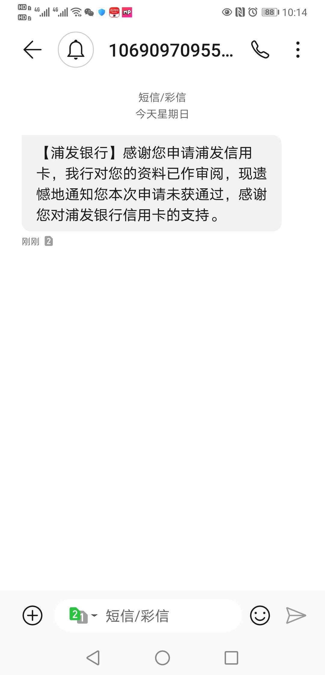 信用卡app显示无效卡(为什么信用卡刷卡显示无效交易,联系客服)