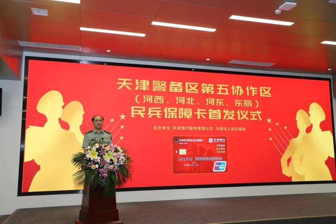 民兵卡有多少种