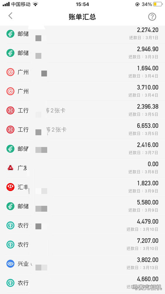 负债10万手握20卡每天勤奋撸卡何时上岸