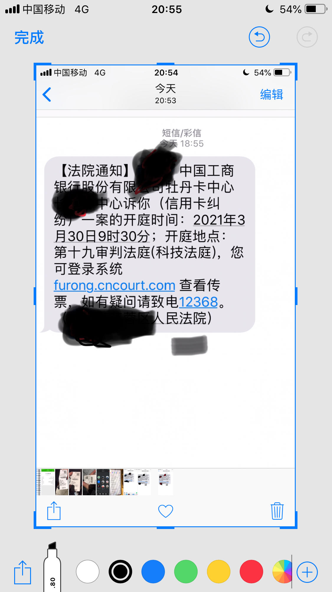 中国工商银行怎么协商还款(中国工商银行怎么协商还款方式)