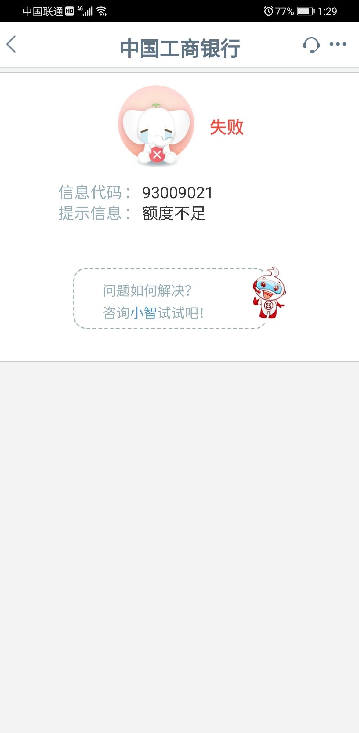 被黑平台不给提款的解决方法_被黑提款失败怎么办_出黑提款的成功率