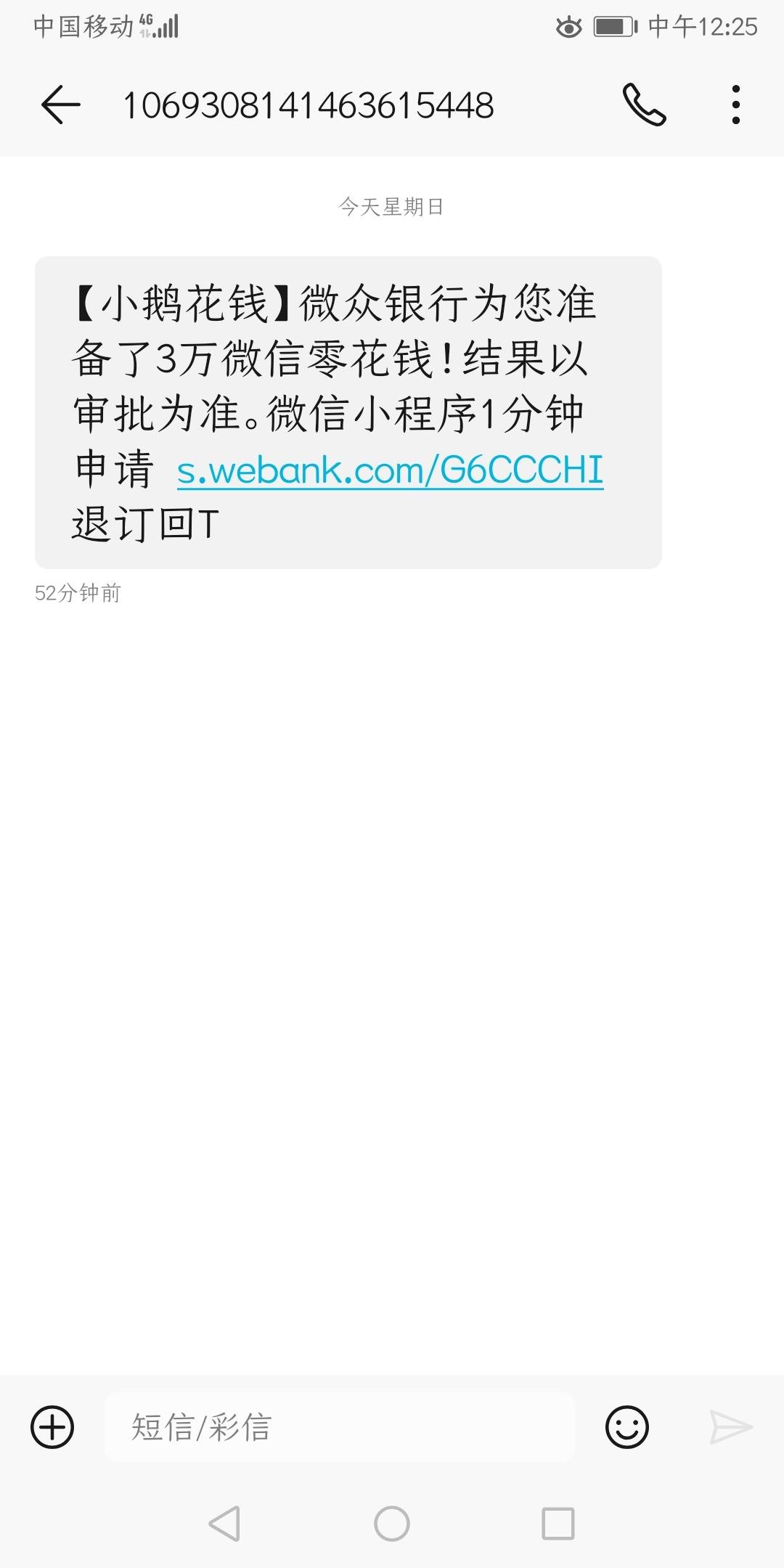 大家的小鹅花钱都是2000额度吗