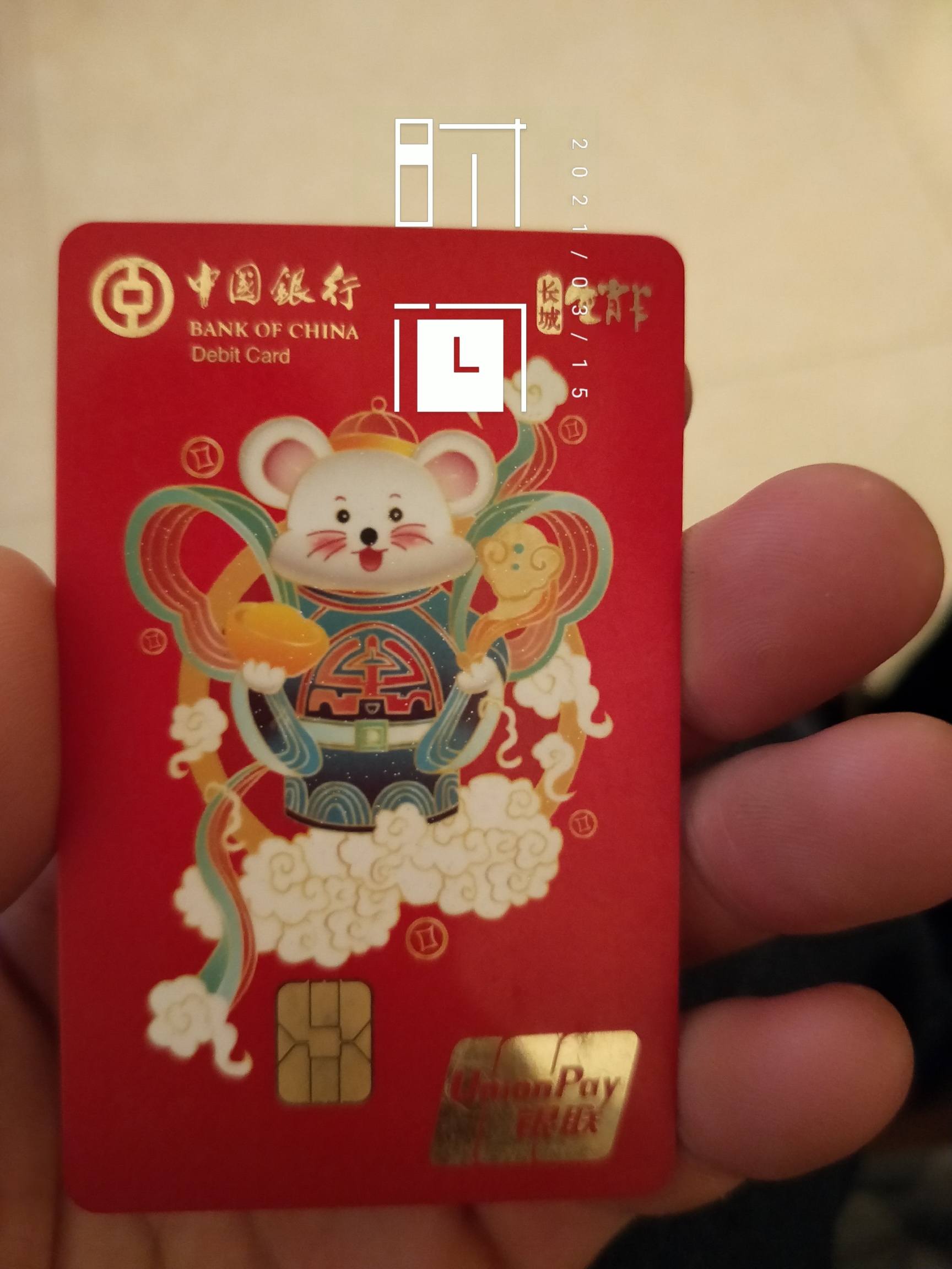 红色的信用卡是什么卡(红色的银行卡是哪个银行的)