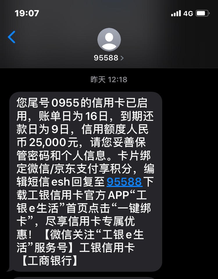 工商银行讨论区 - 我爱卡论坛