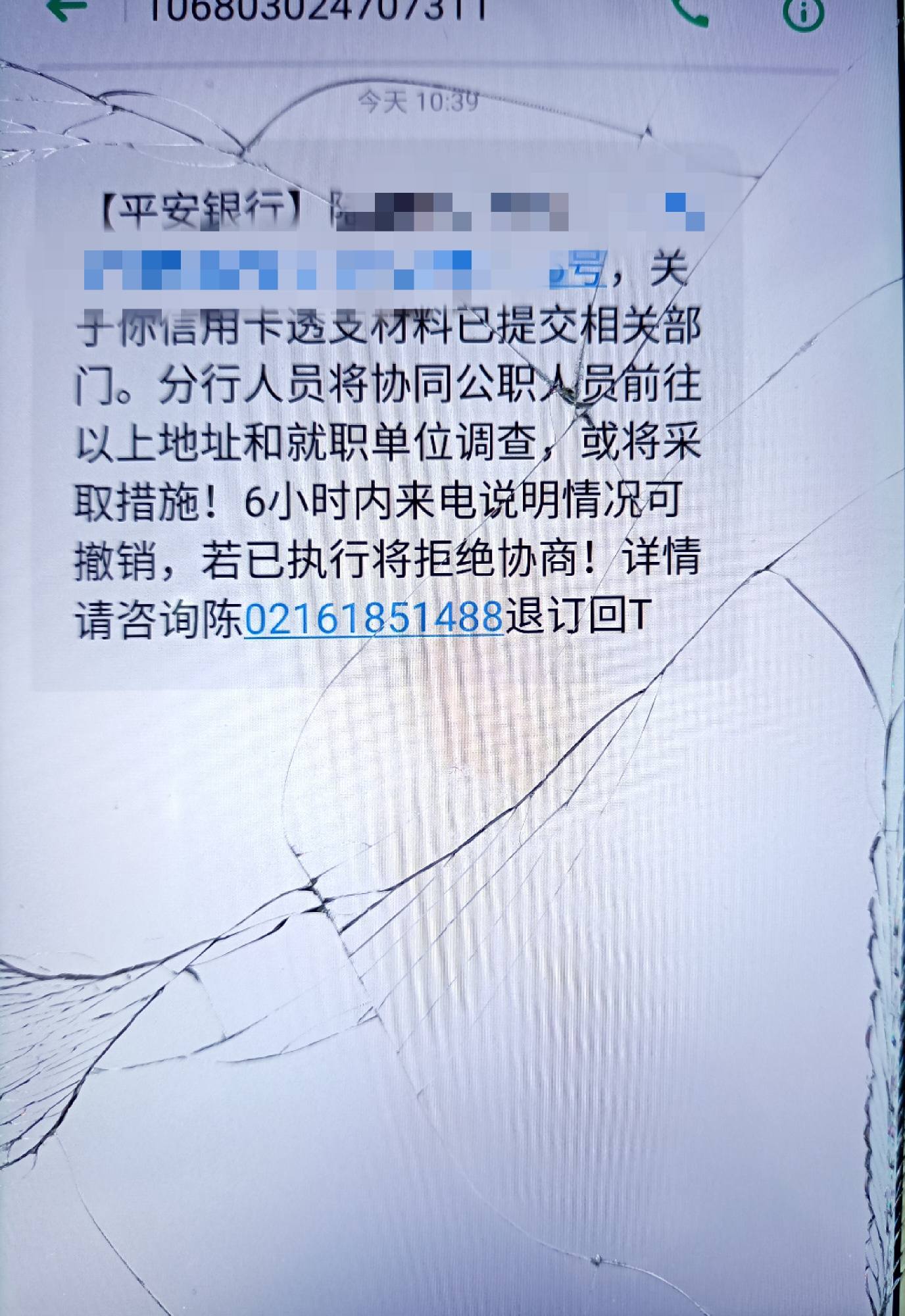 银行会报案信用卡逾期(银行欠信用卡钱会被通缉吗)