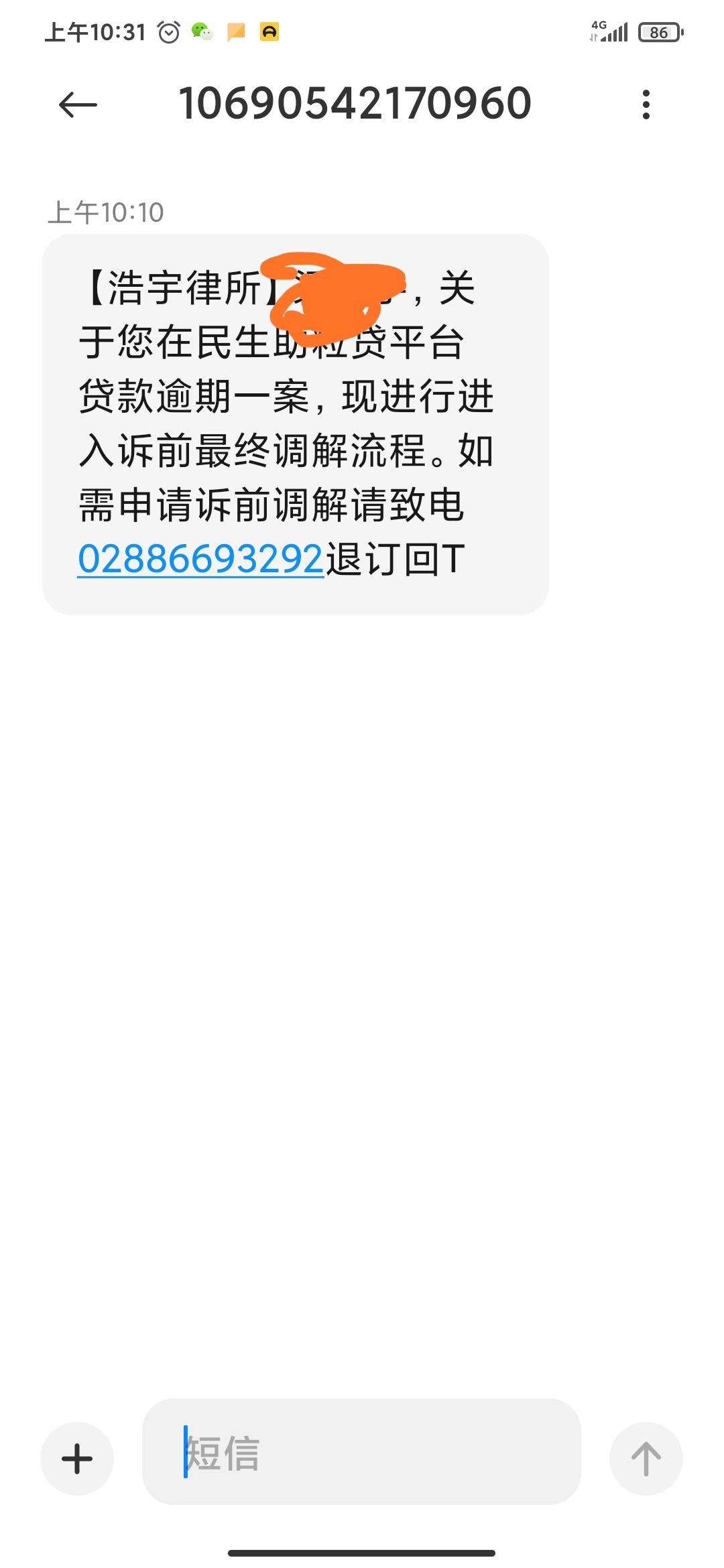 民生助粒贷容易过吗(民生助粒贷容易通过吗)