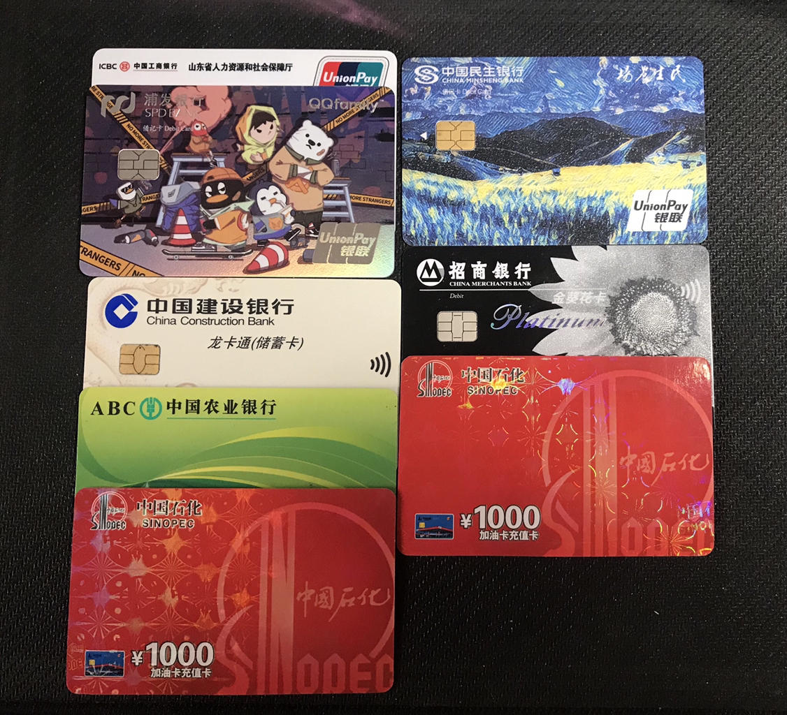 一类加二类储蓄卡有10多行会不会因断卡行动受波及