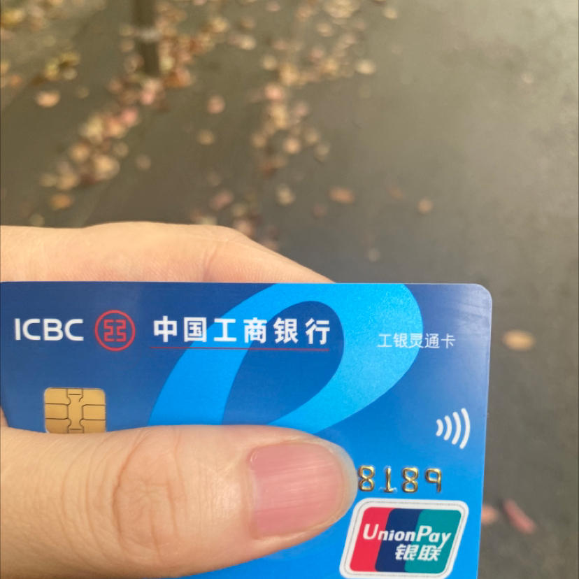 工商银行讨论区 - 我爱卡论坛