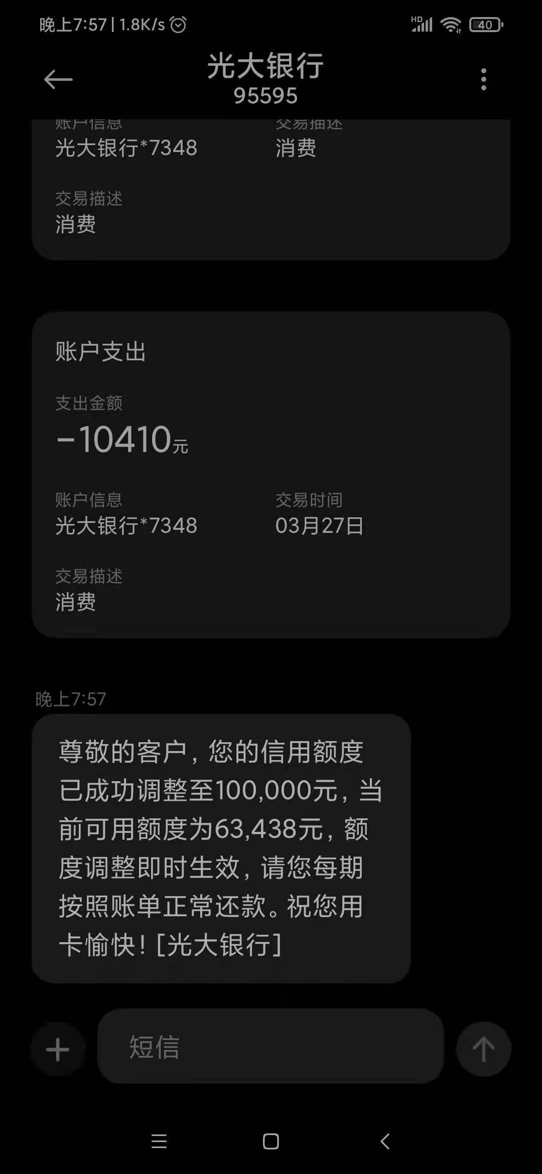 光大银行电子账户，光大银行电子账户可以当工资卡吗