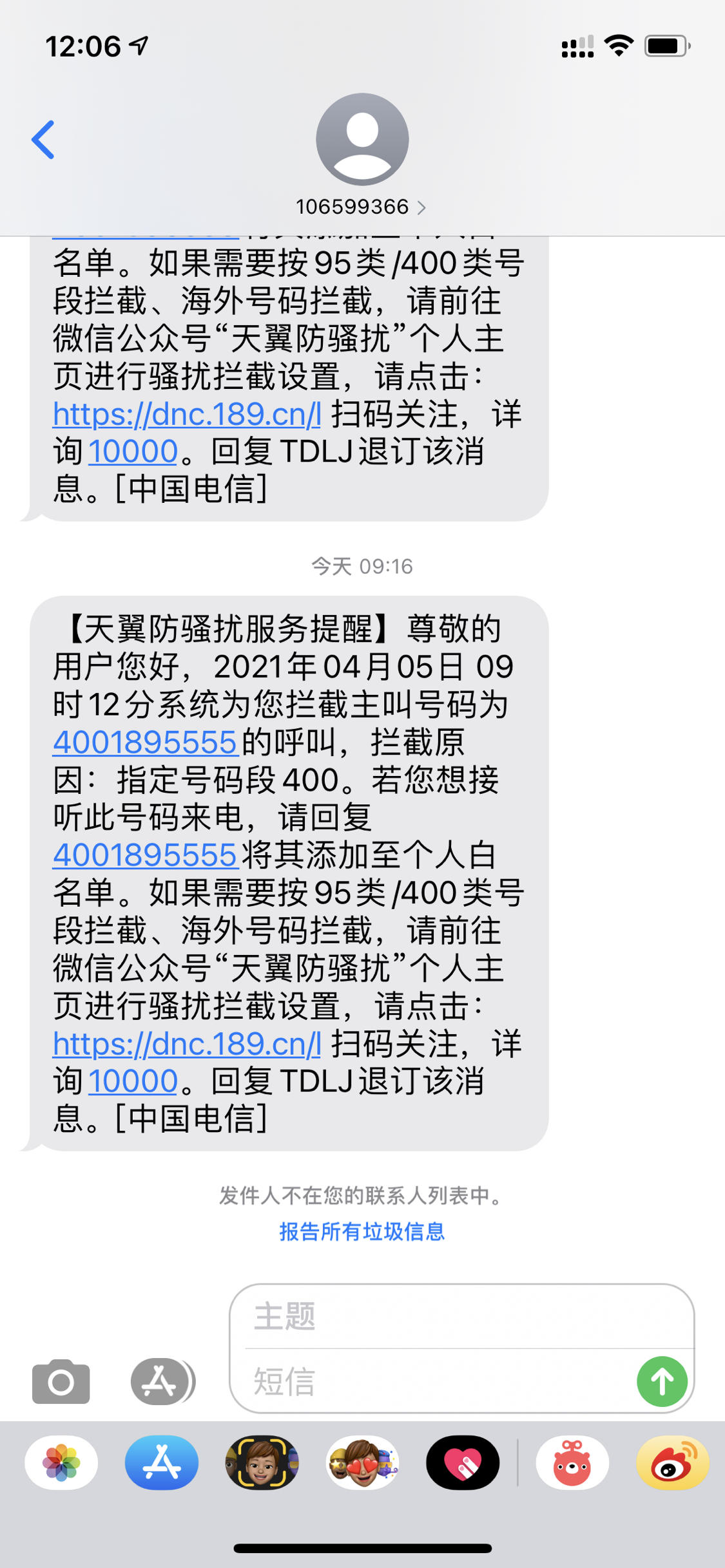 招商银行讨论区 - 我爱卡论坛