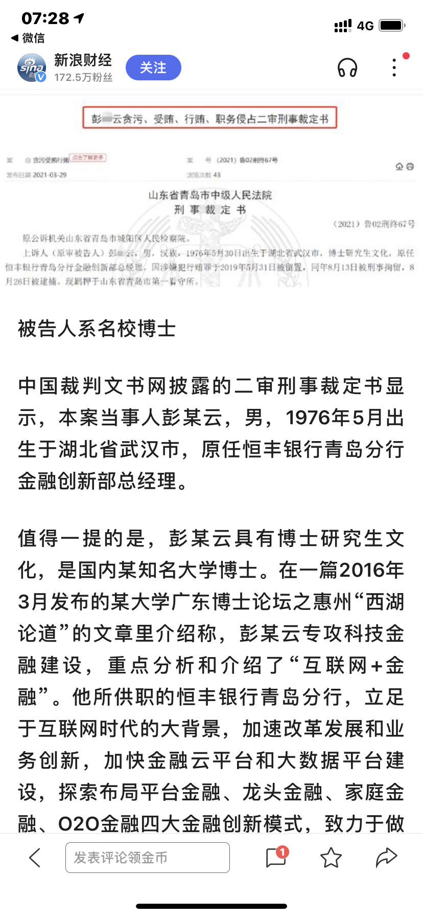 B778E502E1AE47E483B041ED66AE4D71.jpg