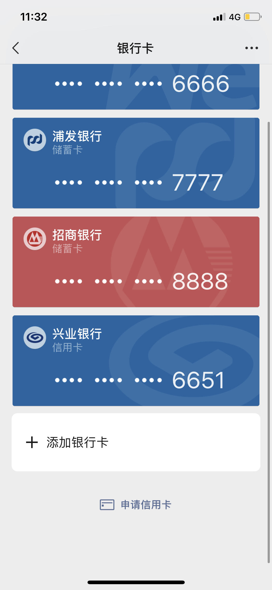 有8888888的招行金卡什么金葵花私人银行卡都是浮云