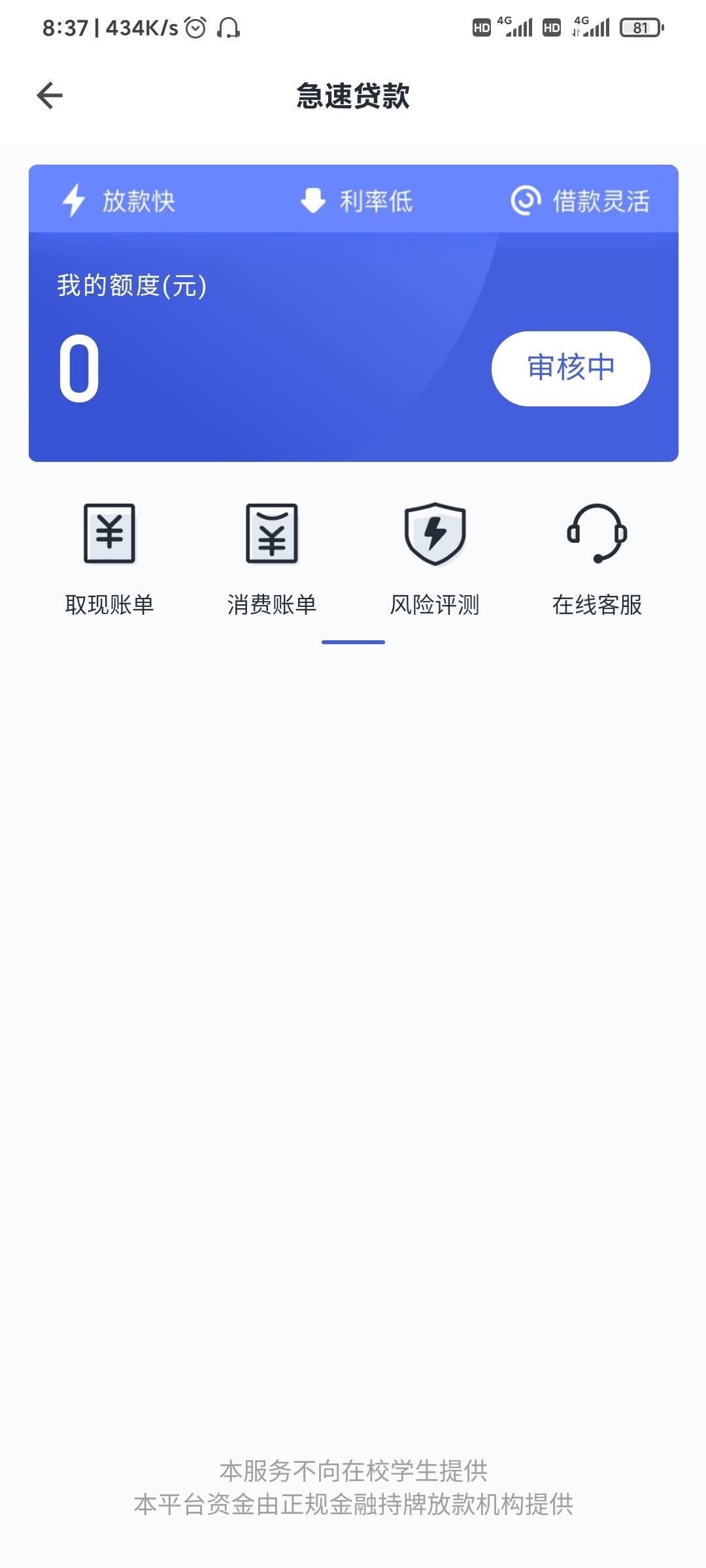 畅行花这是什么意思