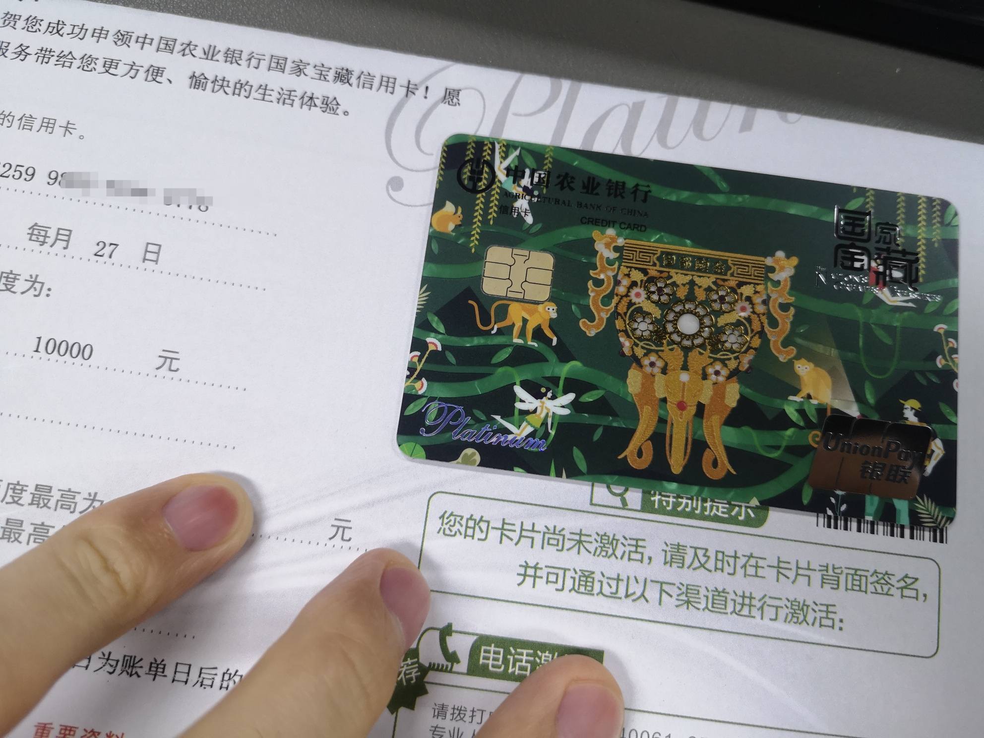 宝藏卡颜值太棒啦