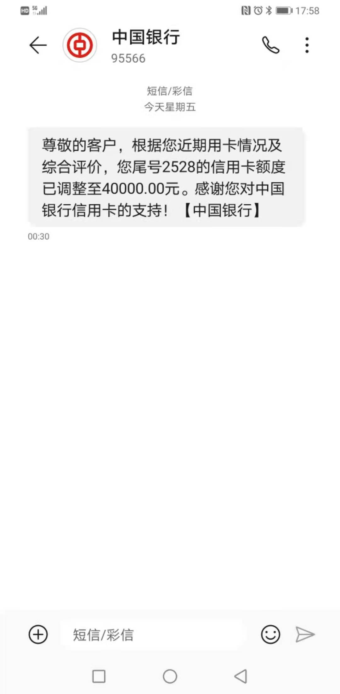 工商银行发短信证件过期是怎么回事 工商银行发短信证件过期是怎么回事