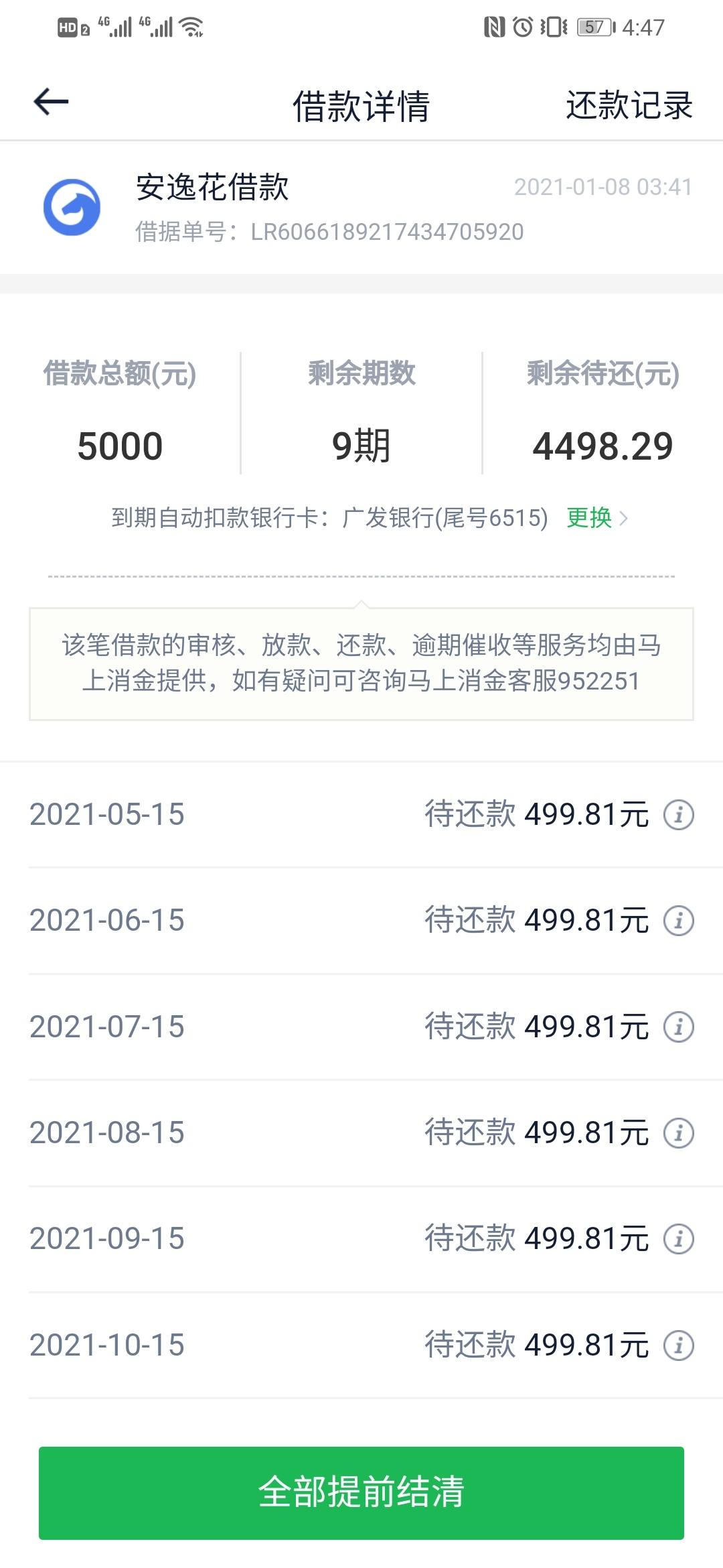 360金融销售待遇怎么样=360金融公司怎么样工资水平
