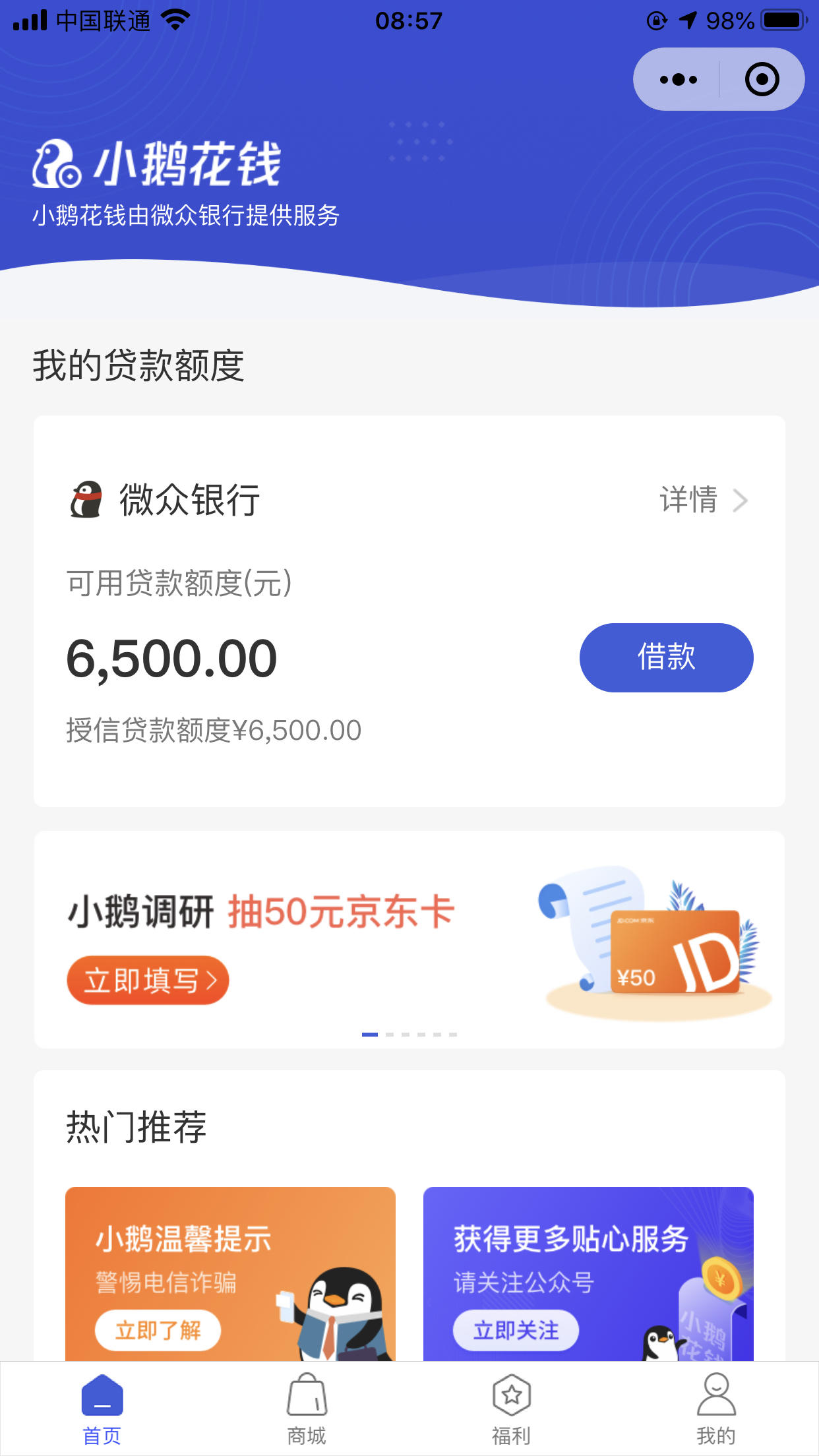 这个是深圳马的吗