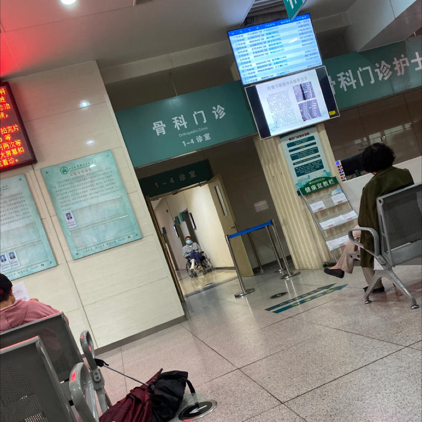 调休一天下大雨来面试面试后来医院看看病