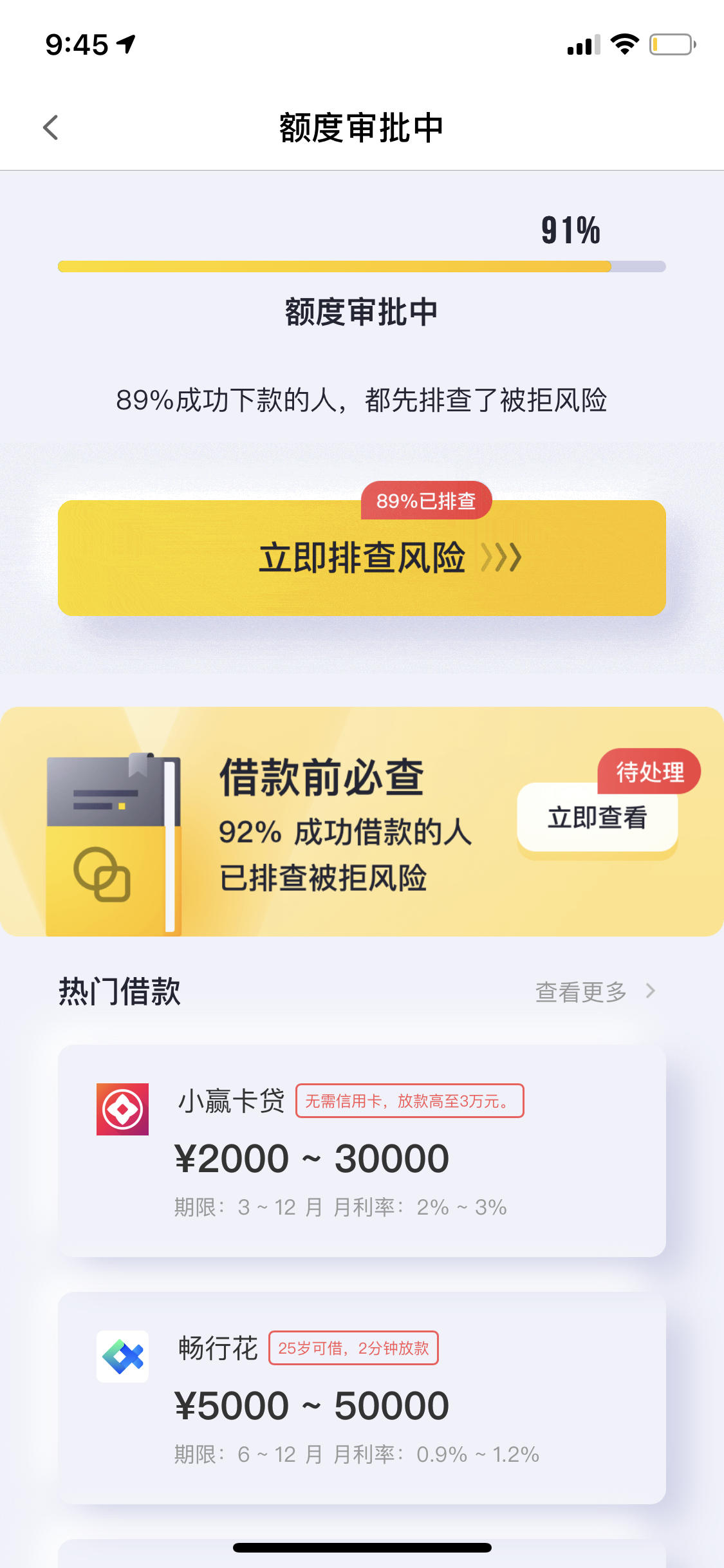 洋钱罐懂得老哥帮看下