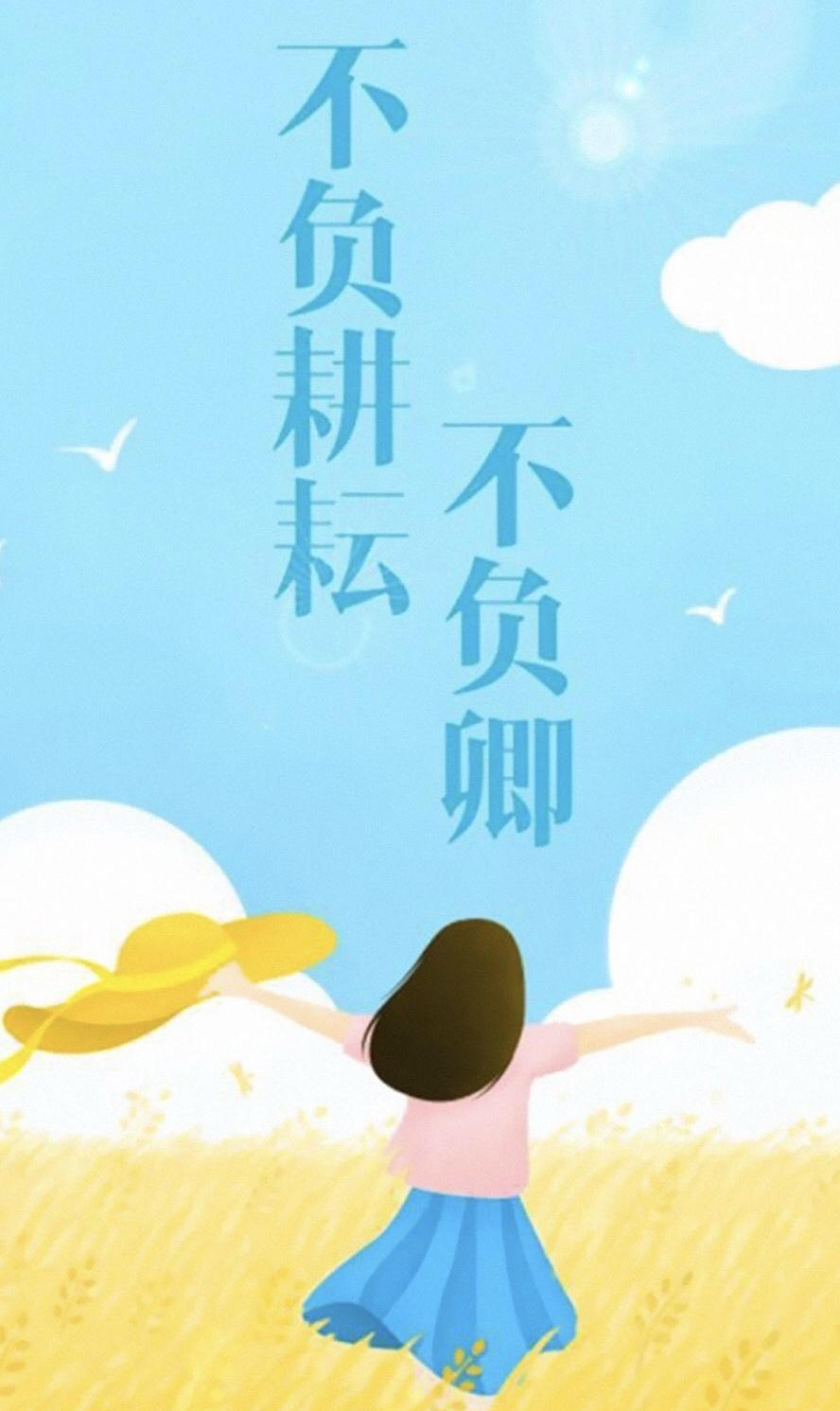 五一没有例外值班