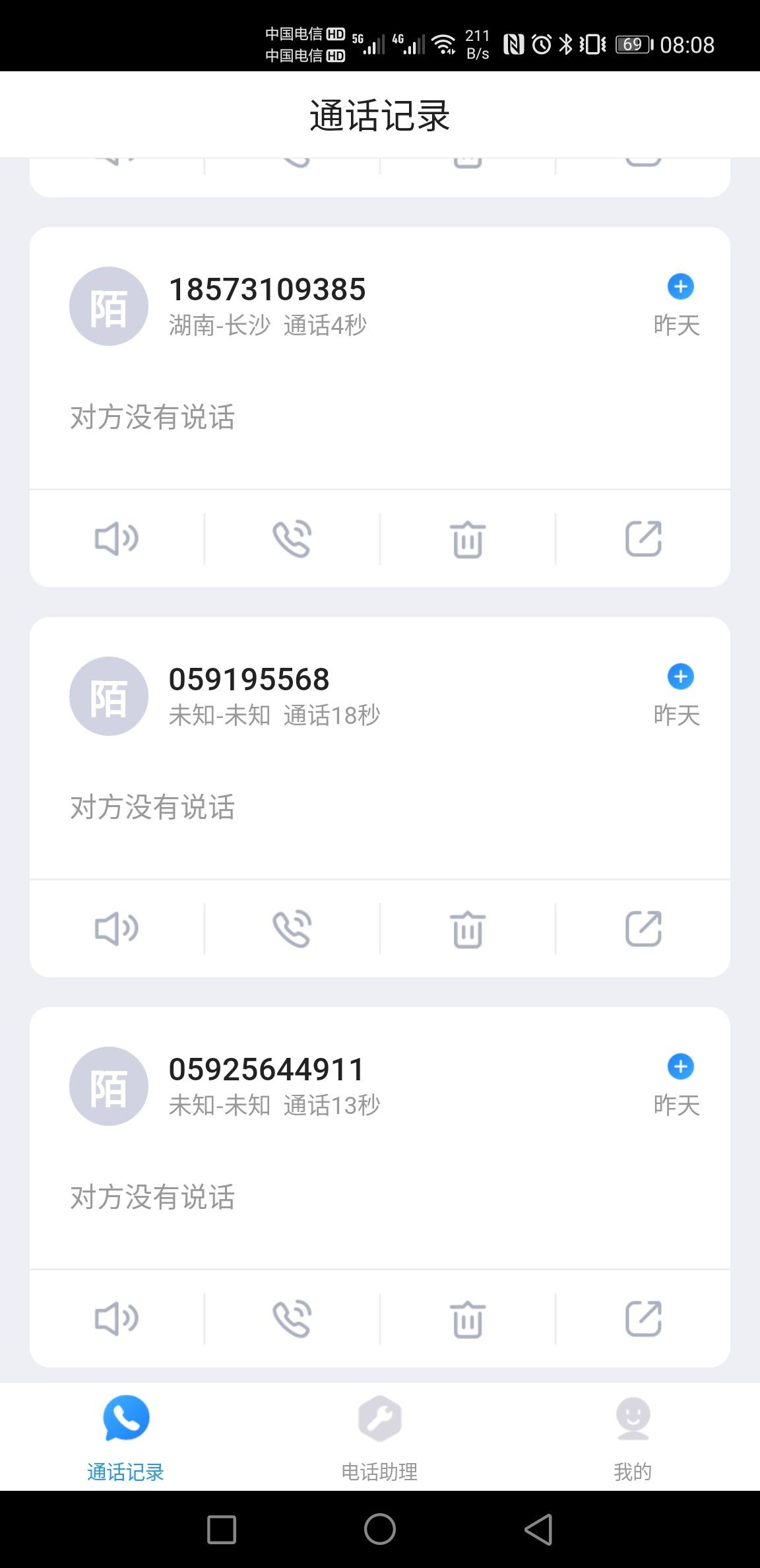 电话机显示屏修复多少钱(电话机液晶屏)