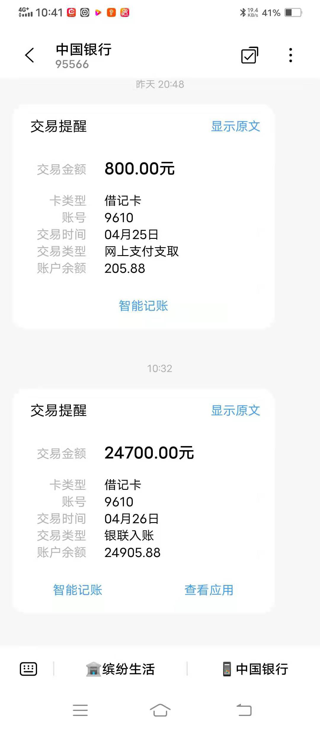 恒易贷下款…… - 信用贷款 - 我爱卡论坛