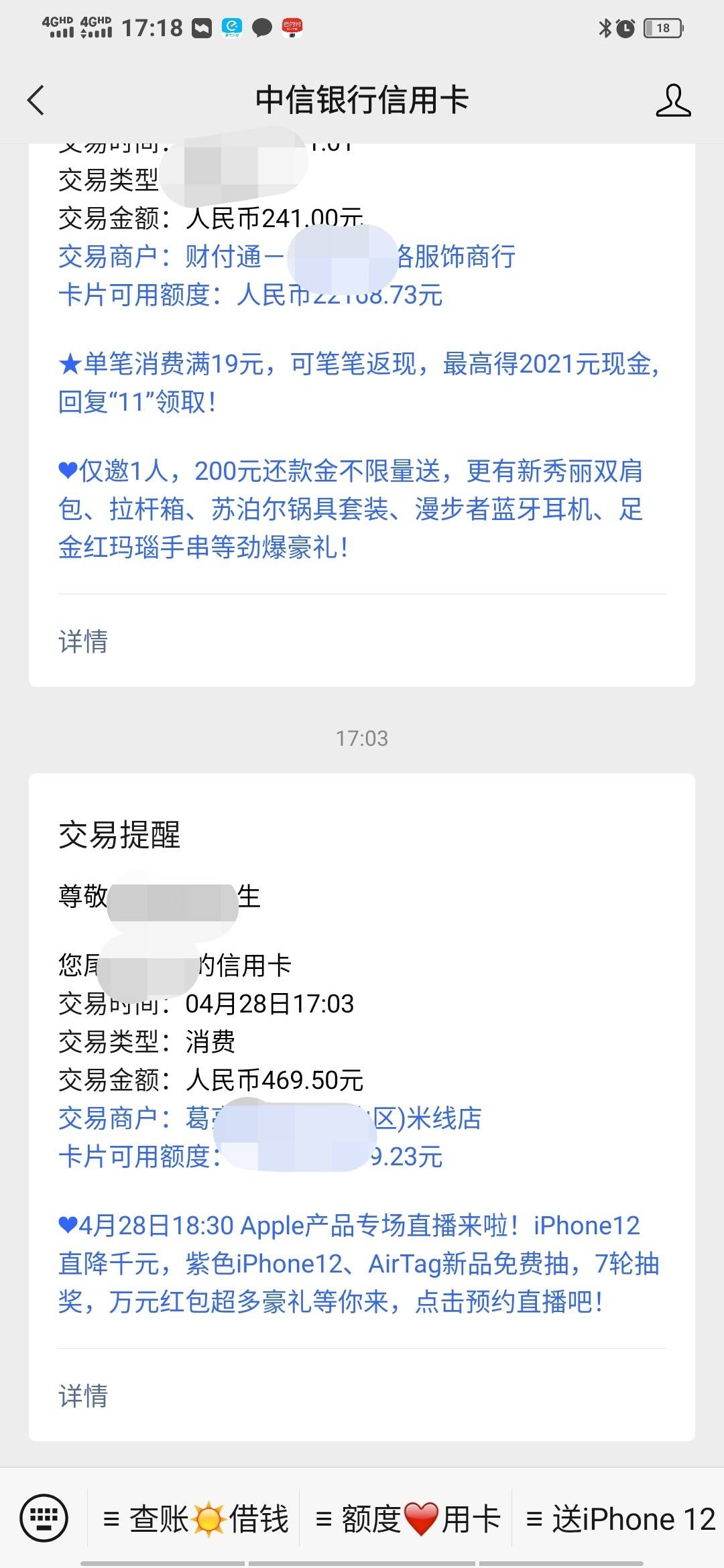 银联出大事了 用卡心得 信用卡论坛 我爱卡会员社区 信用卡持卡人的交流平台 银联出大事了 用卡心得 信用卡论坛 我爱卡会员社区 信用卡持卡人的交流平台