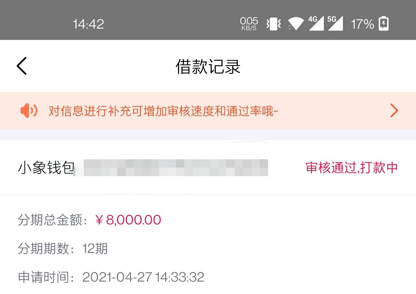 出黑提款的成功率_平台赢钱了不给提款怎么办怎么出黑_赢钱被黑平台不给提款怎么办