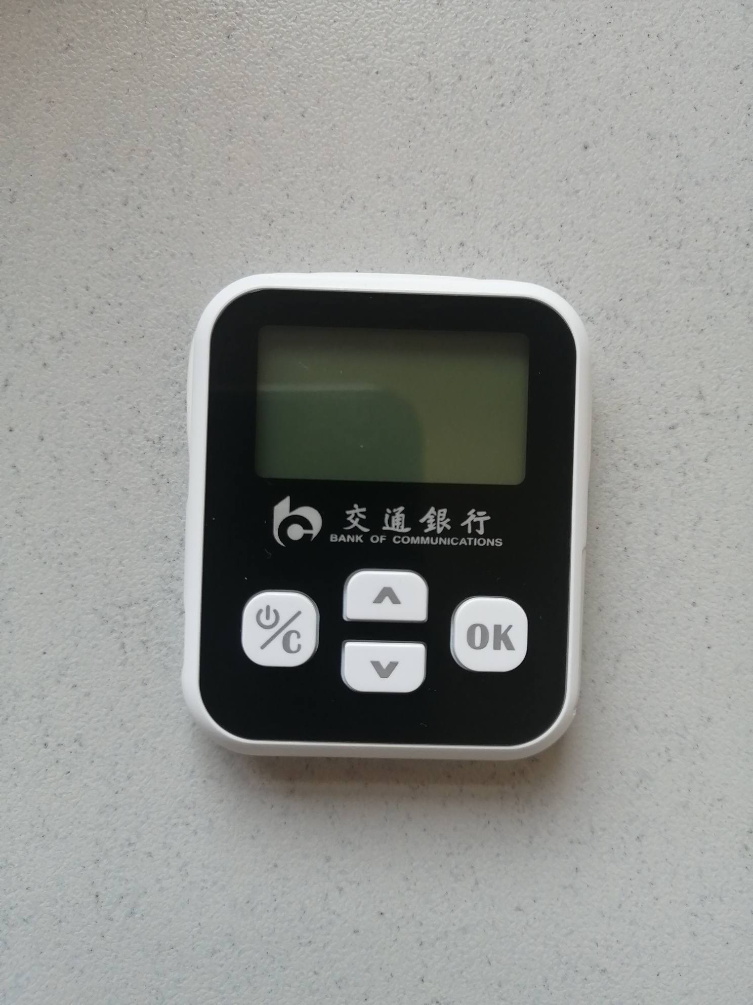 交通银行办理u盾全过程 - 储蓄卡版块 - 我爱卡论坛