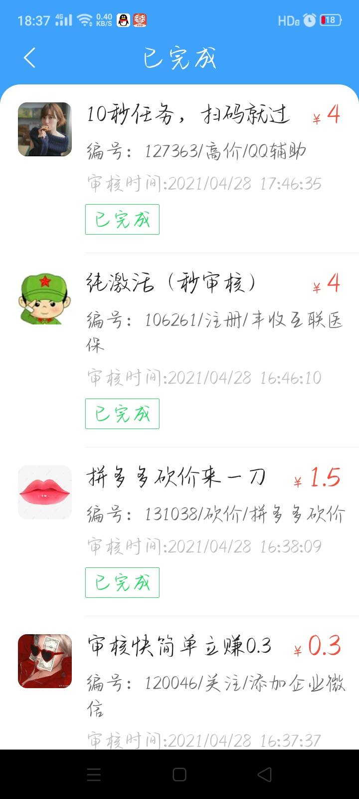 短信在线发送免费软件是真的吗还是假的 短信在线发送免费软件是真的吗还是假的