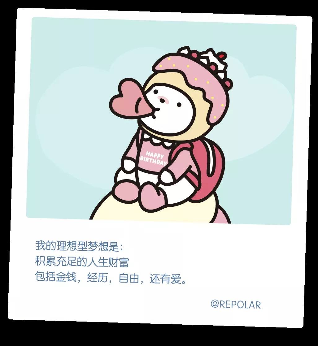 新卡发布浦发银行repolar联名借记卡