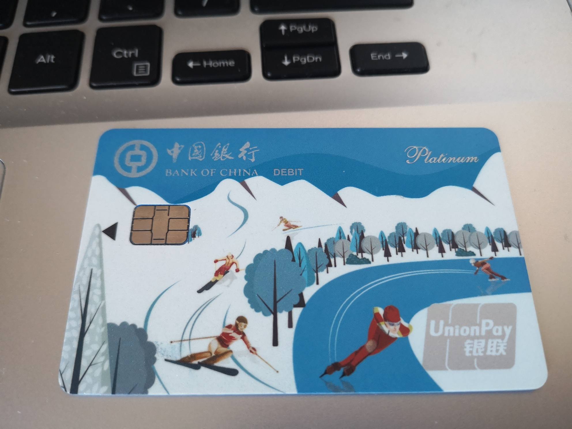 中国银行网申借记卡入口