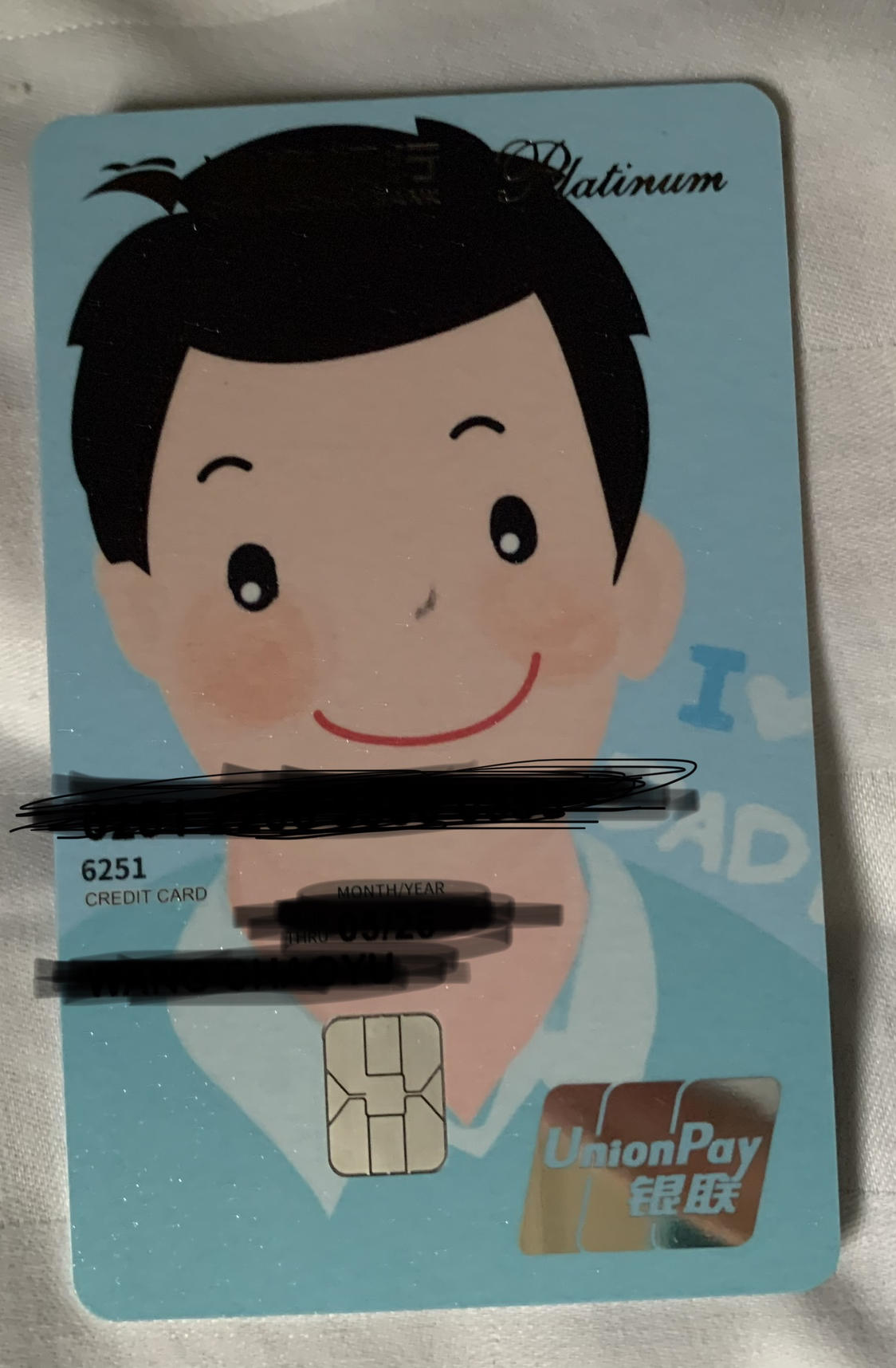 渤海银行爸爸卡