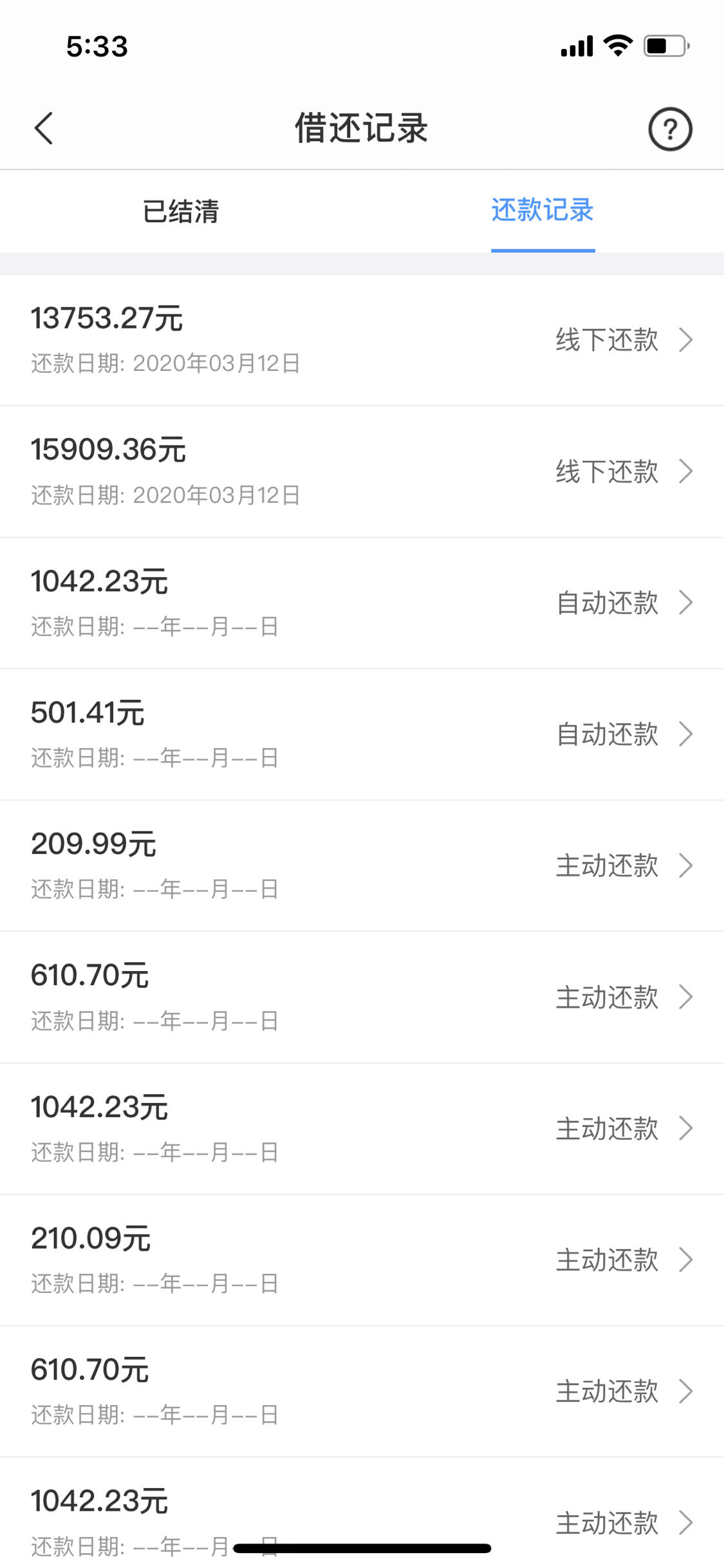 苏宁任性贷