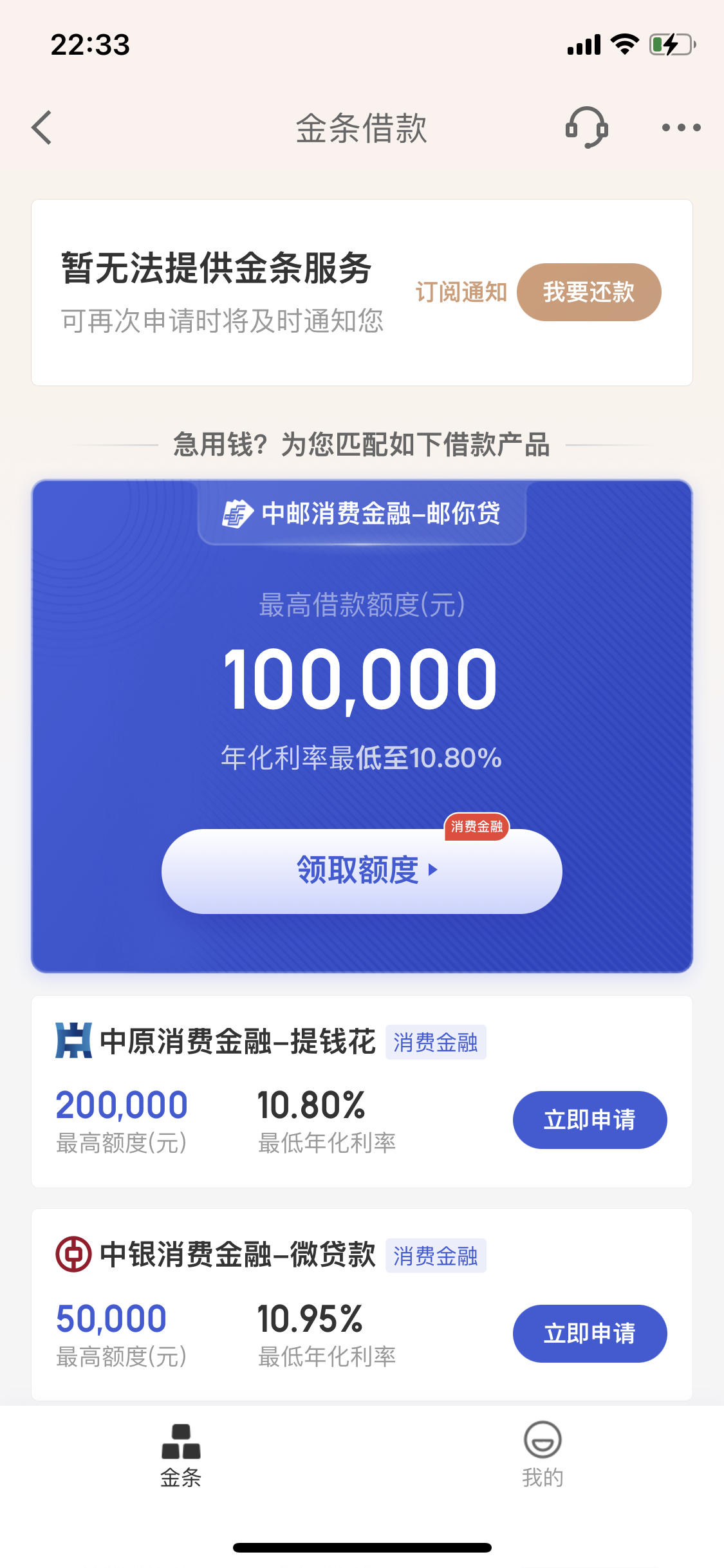 F40C0D2CBD664A4CA813A871DF4443E3.jpg