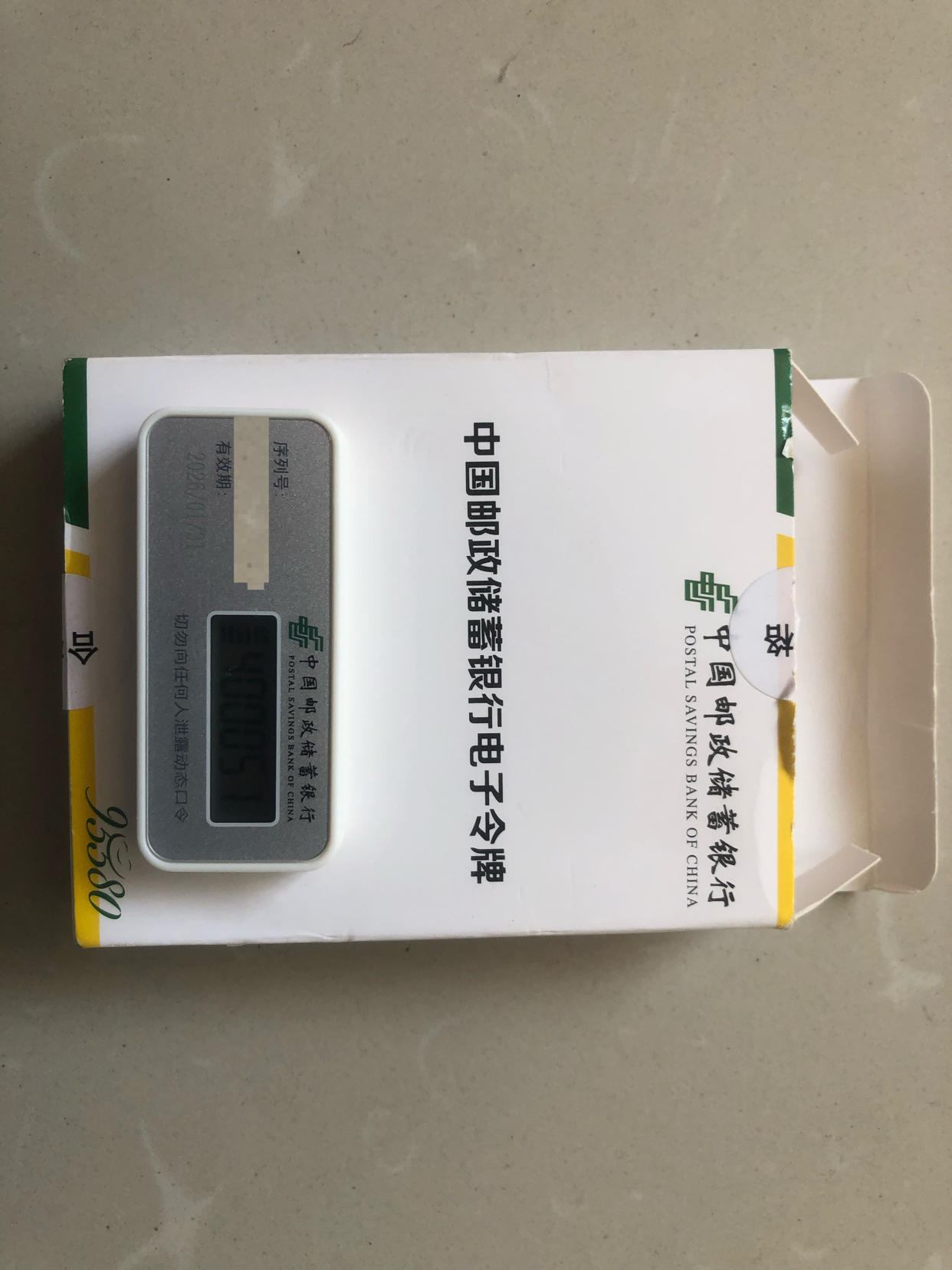 嗯哼哼哼哼 - 储蓄卡版块 - 我爱卡论坛