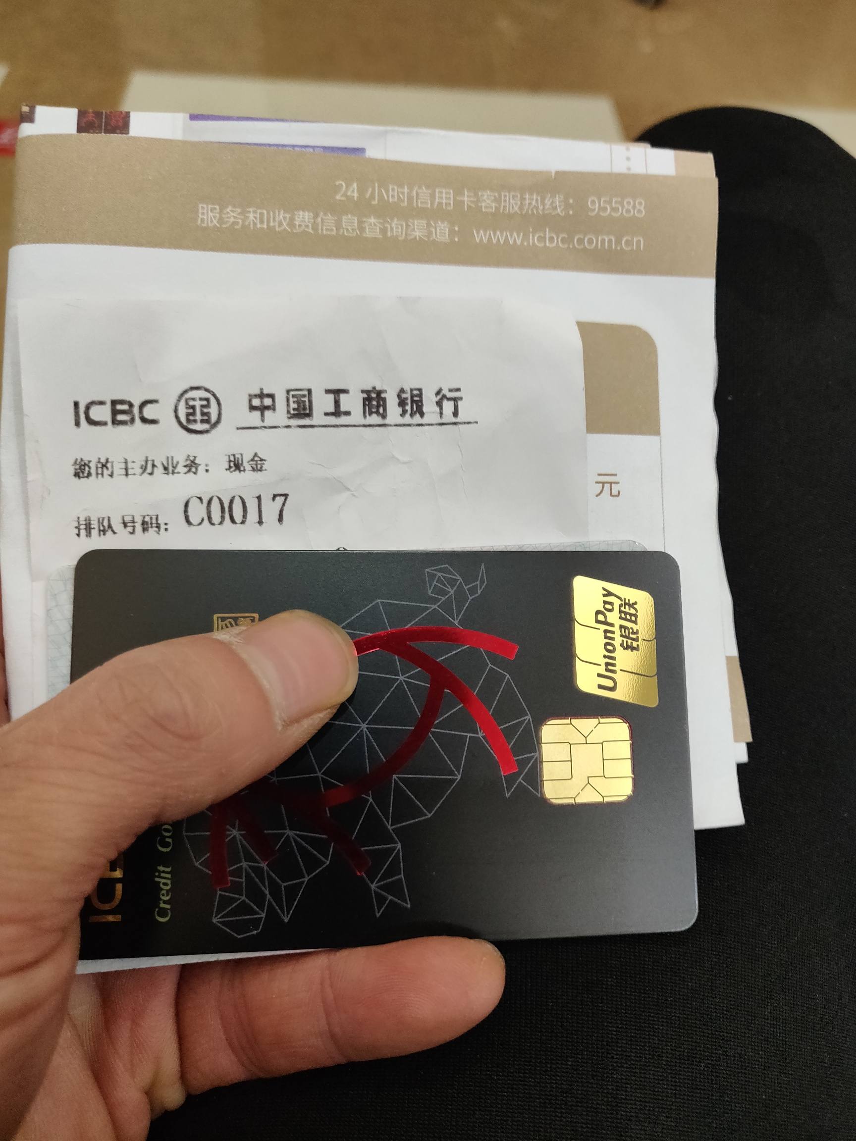 现场直播带劳斯莱斯雨伞激活一万二的卡 - 工商银行讨论区 - 我爱卡