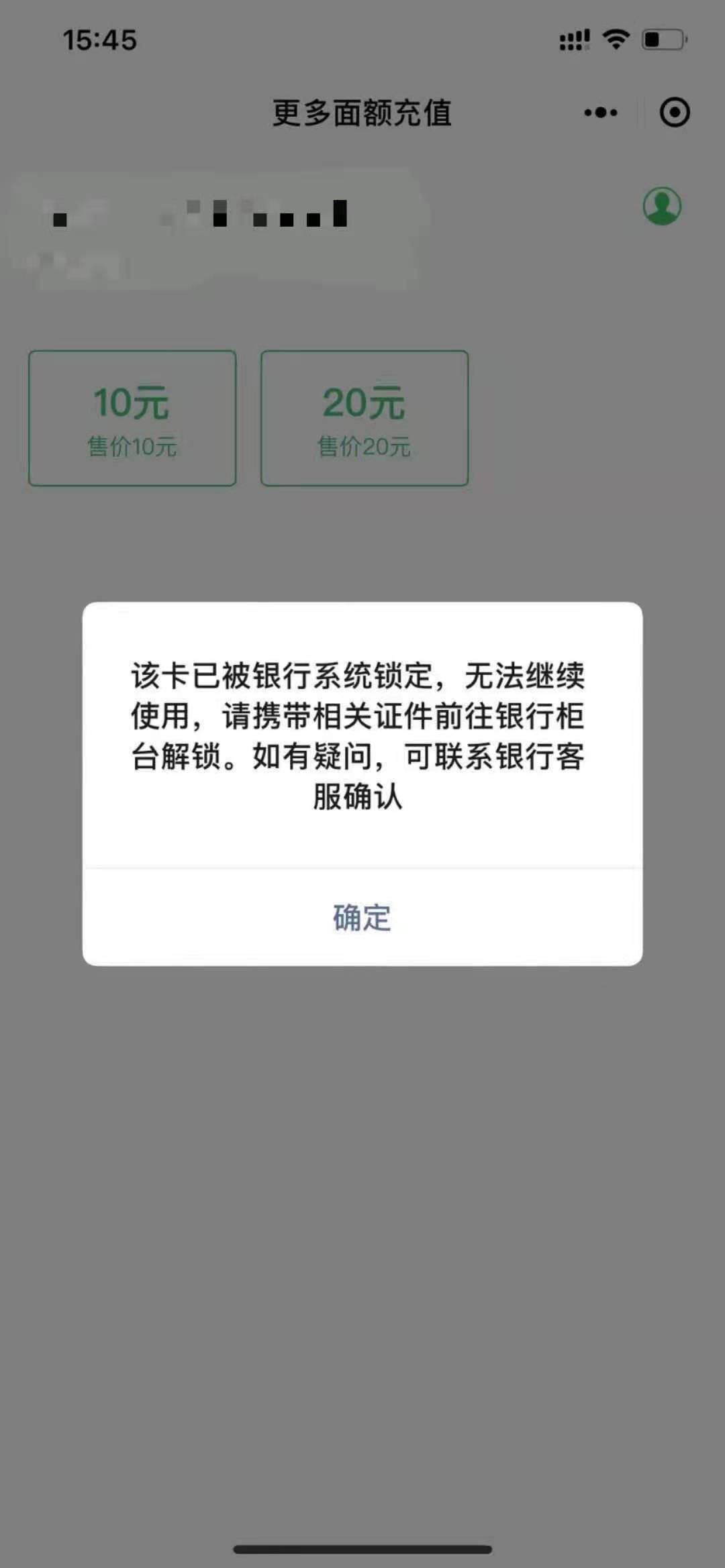 22号异地mini白,本地另一张卡被锁定 - 工商银行讨论区 - 我爱卡论坛