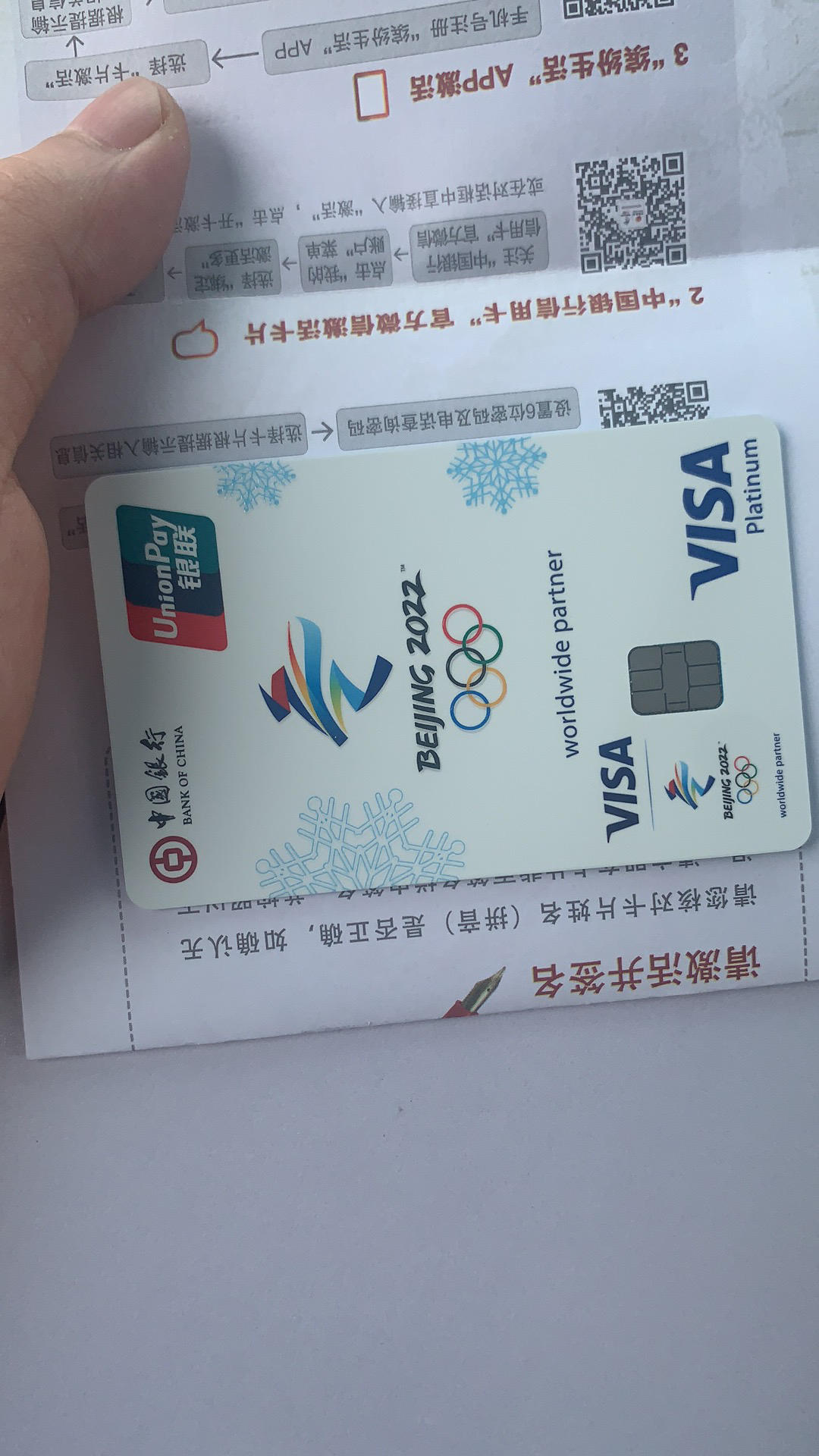 双标芯片卡 - 中国银行讨论区 - 我爱卡论坛