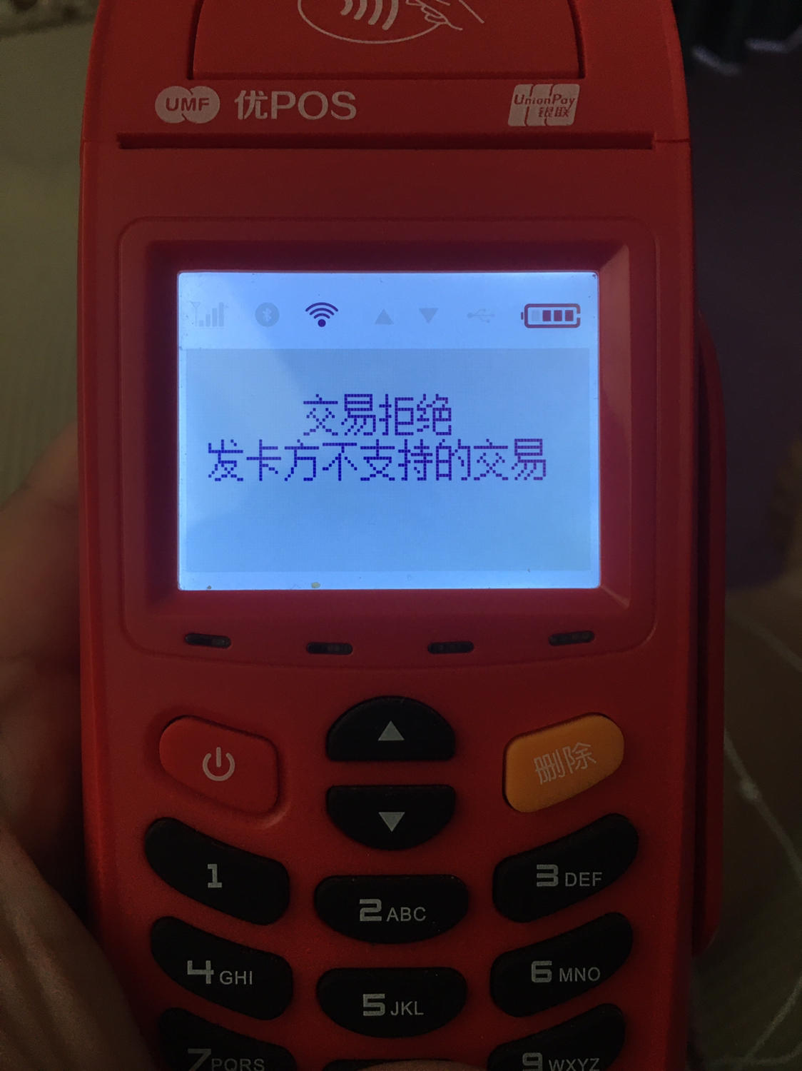 信用支付淘宝卡怎么解绑_淘宝如何信用卡支付_信用支付淘宝卡怎么用