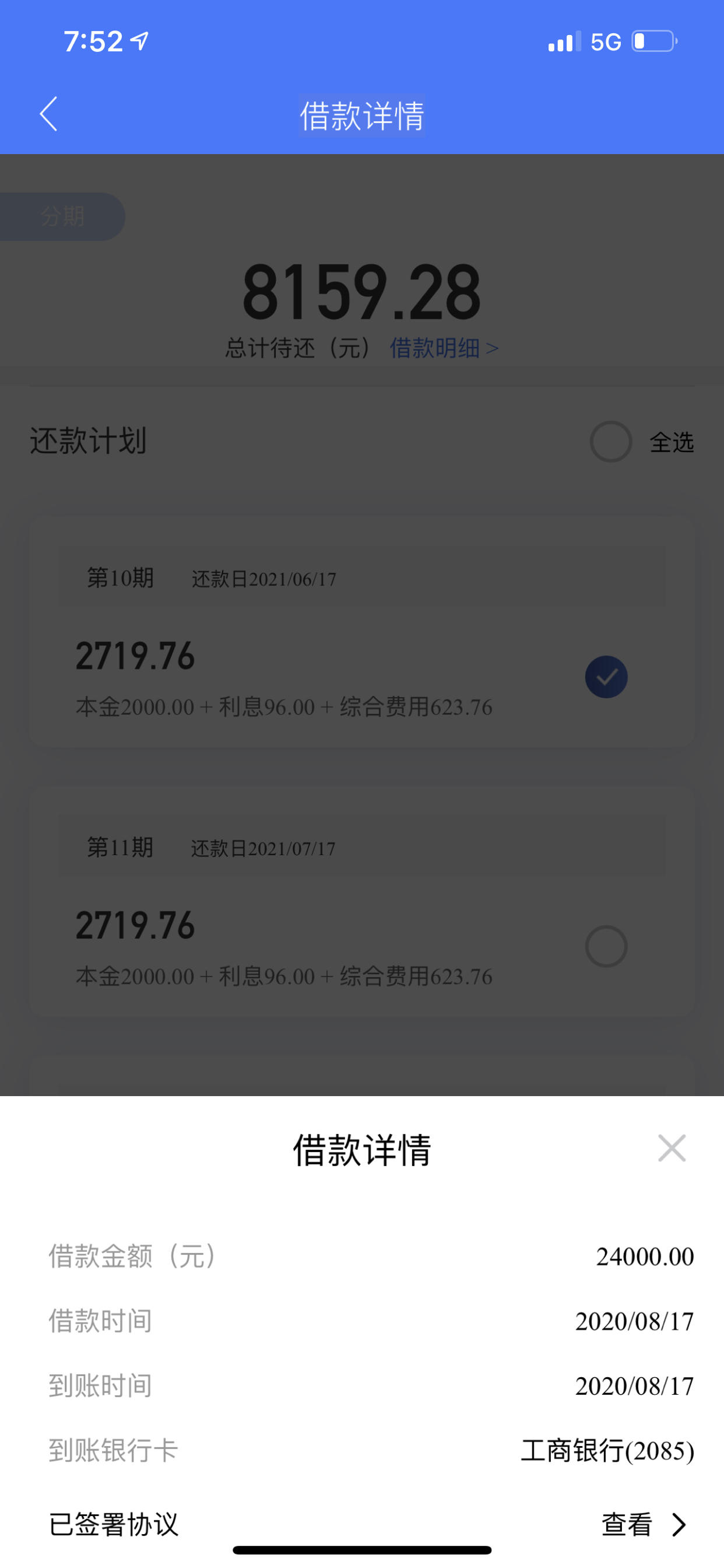 BC44A9A1F9EA463EBEFE6B36FFC226BC.jpg