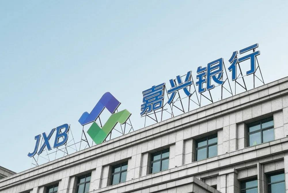 嘉兴银行将更换品牌标识