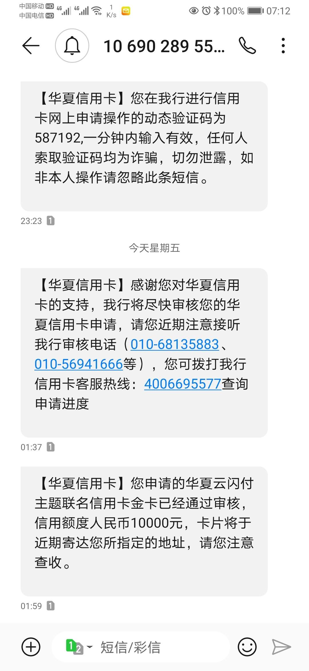 华夏信用卡三天宽限期要申请吗(华夏信用卡三天宽限期要申请吗多久)