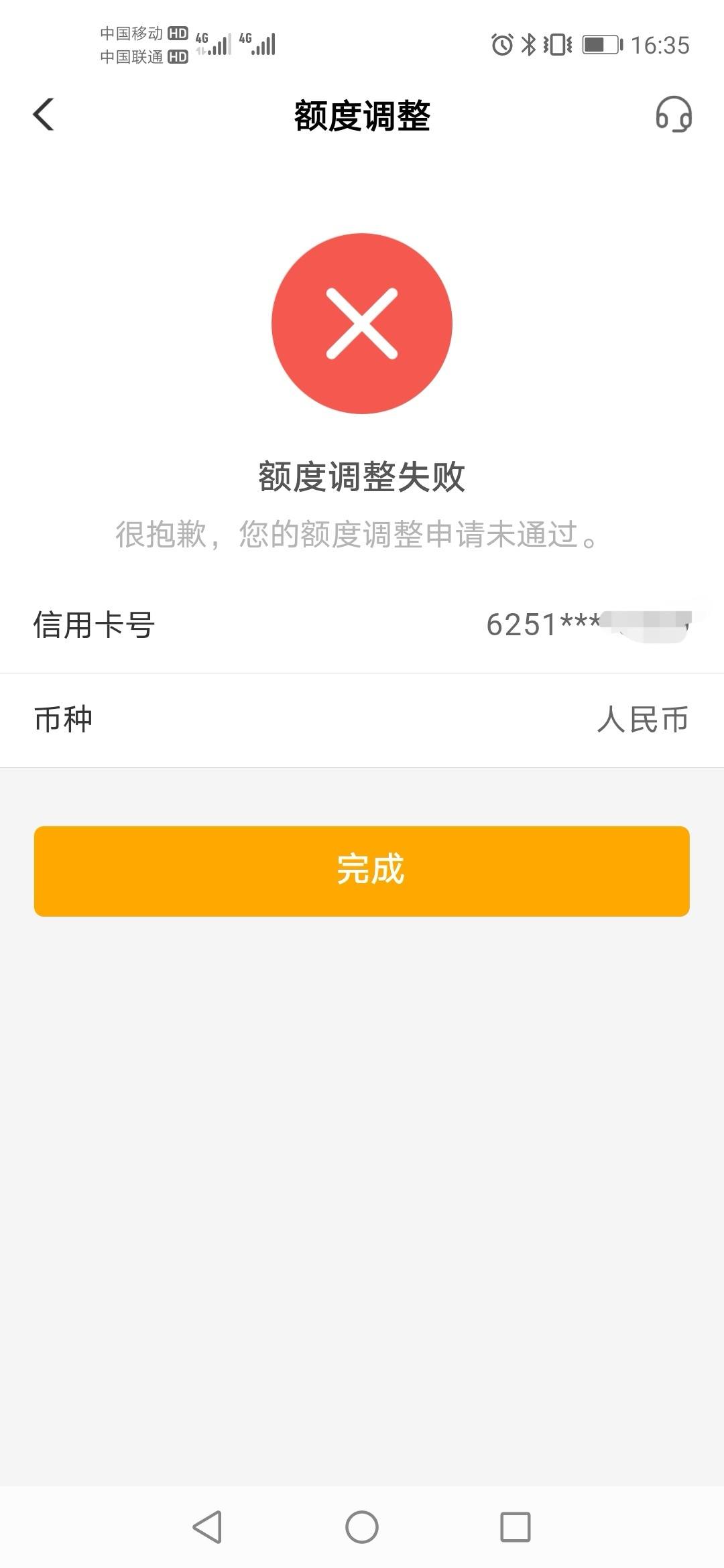 B8BD2DEA79BA48D9817D1238E110DAA8.jpg