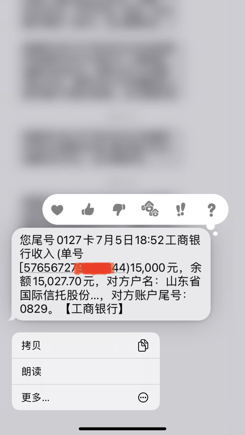 小花钱包下款