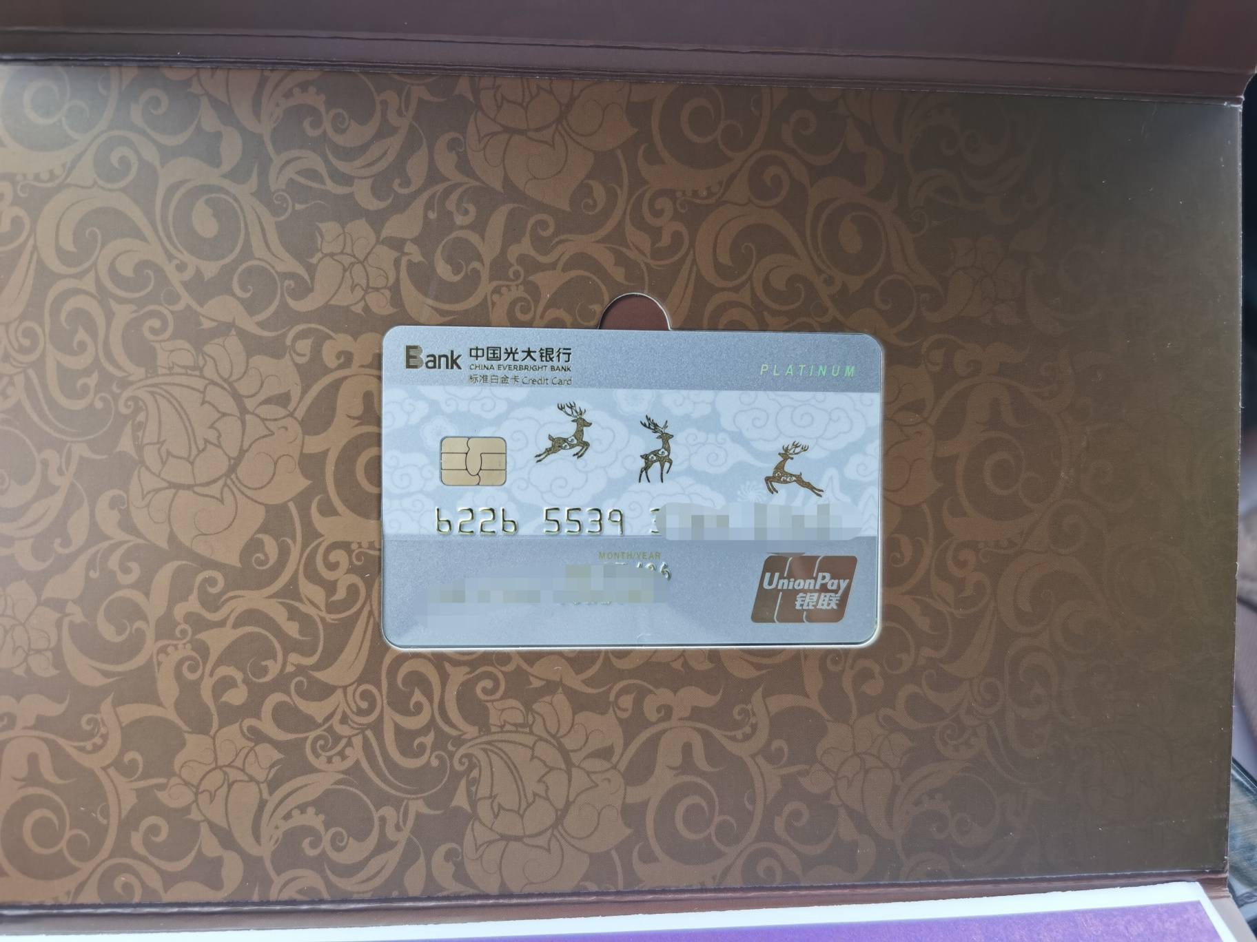 光头强看不起我,孝心白额度无惊喜 - 光大银行讨论区 - 我爱卡论坛