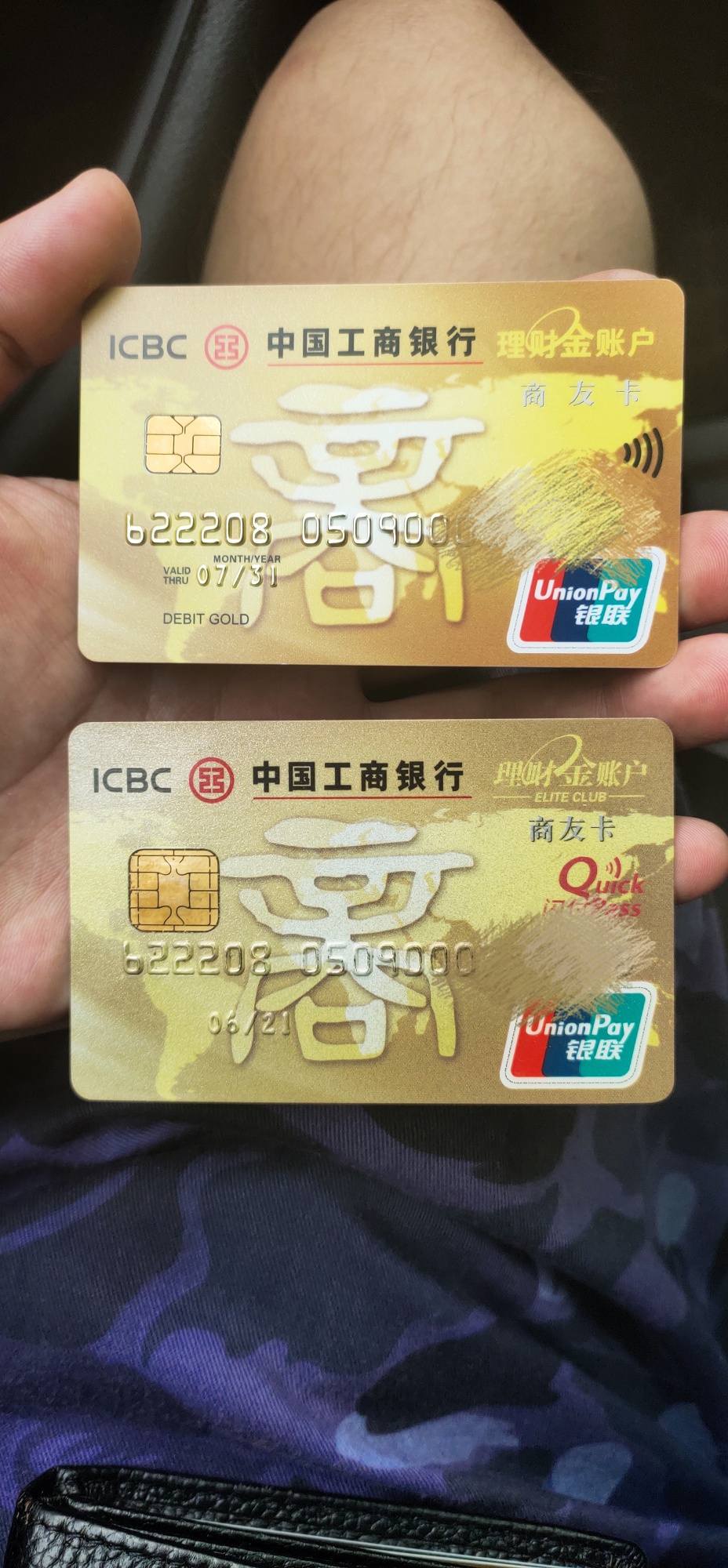 没网友的商友卡好看呀