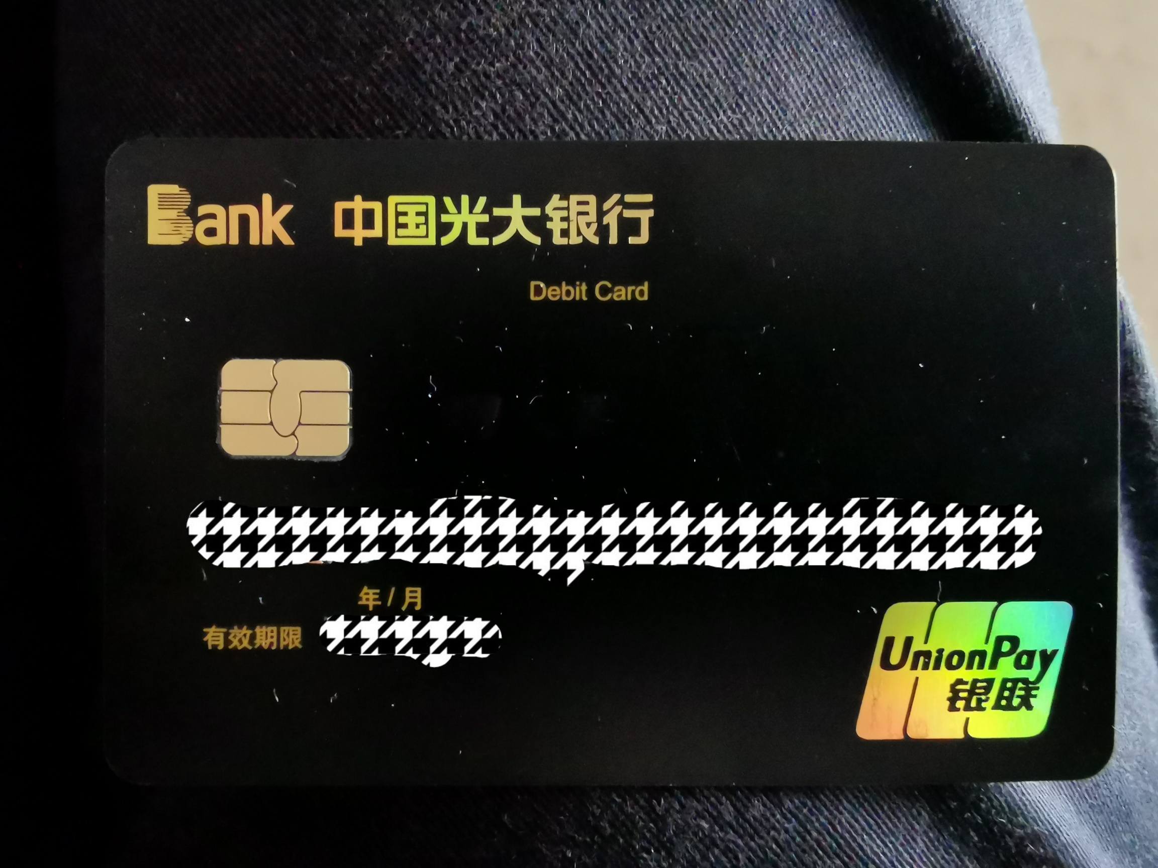 光大银行信用服务电话(光大银行信用卡24小时热线电话)