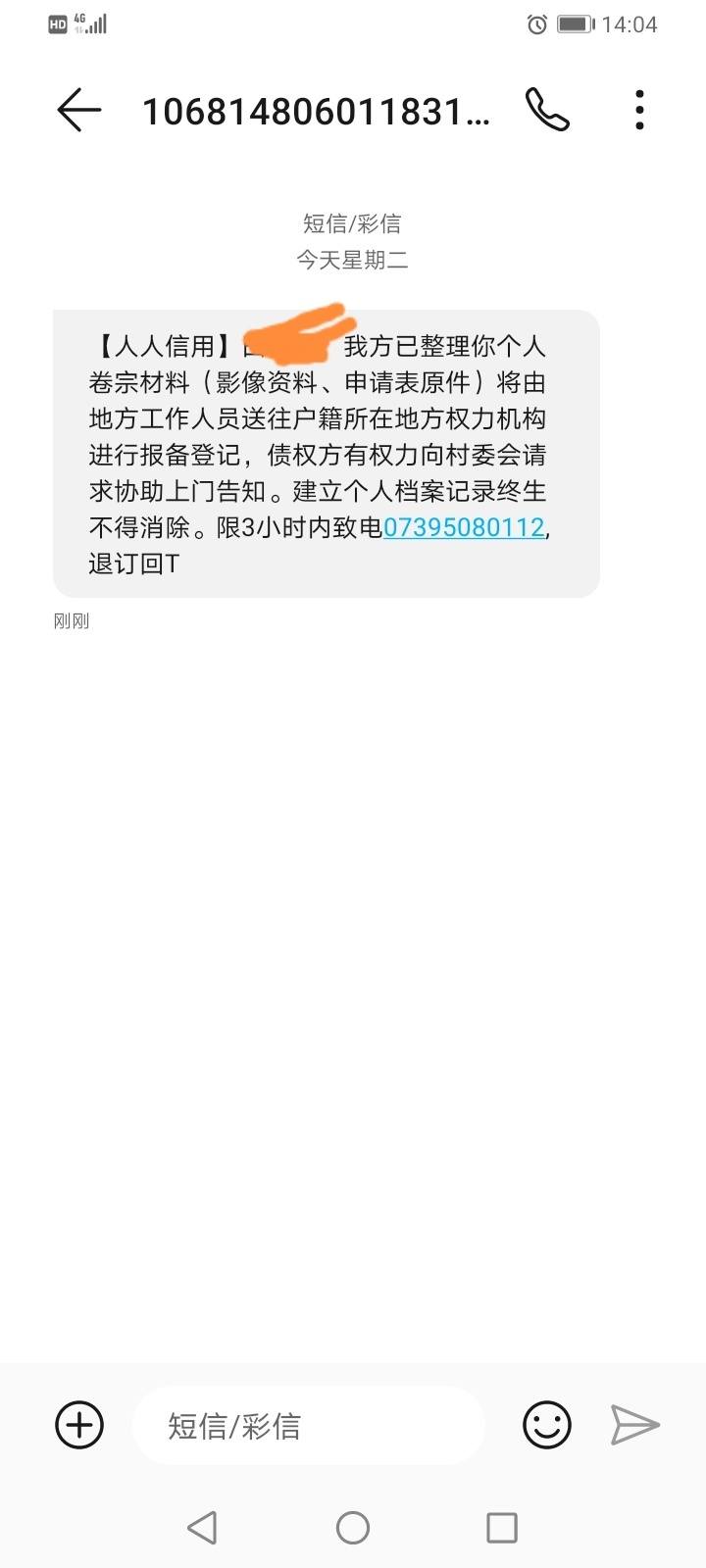 往国外发短信收费吗是真的吗还是假的 往国外发短信收费吗是真的吗还是假的